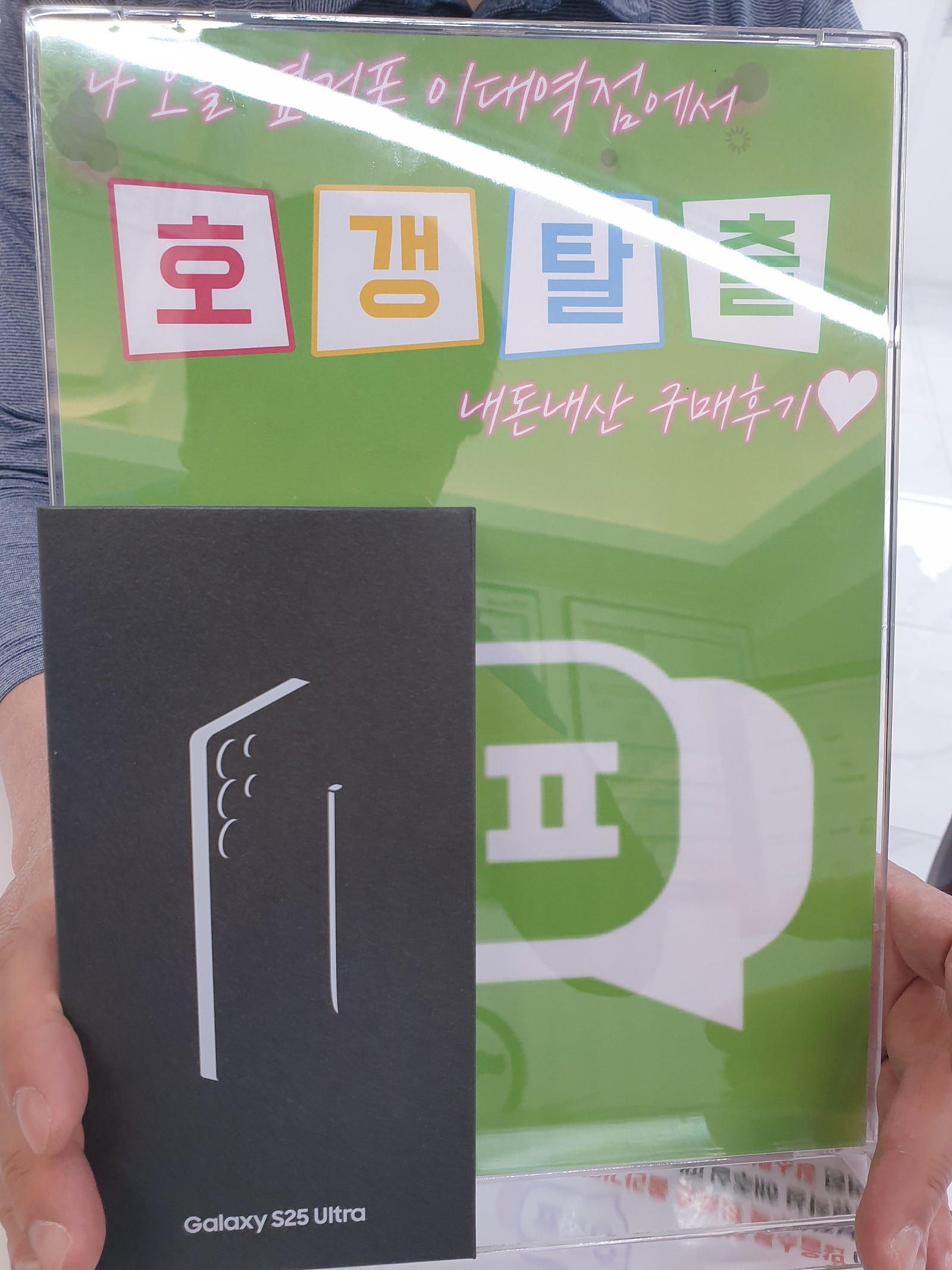 이대역점 실구매후기