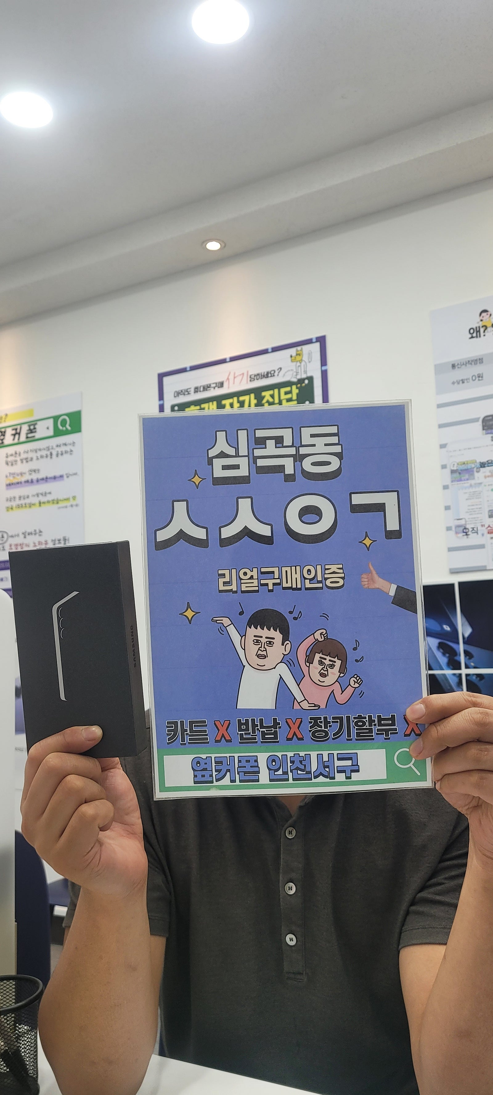 두번째 구매입니다