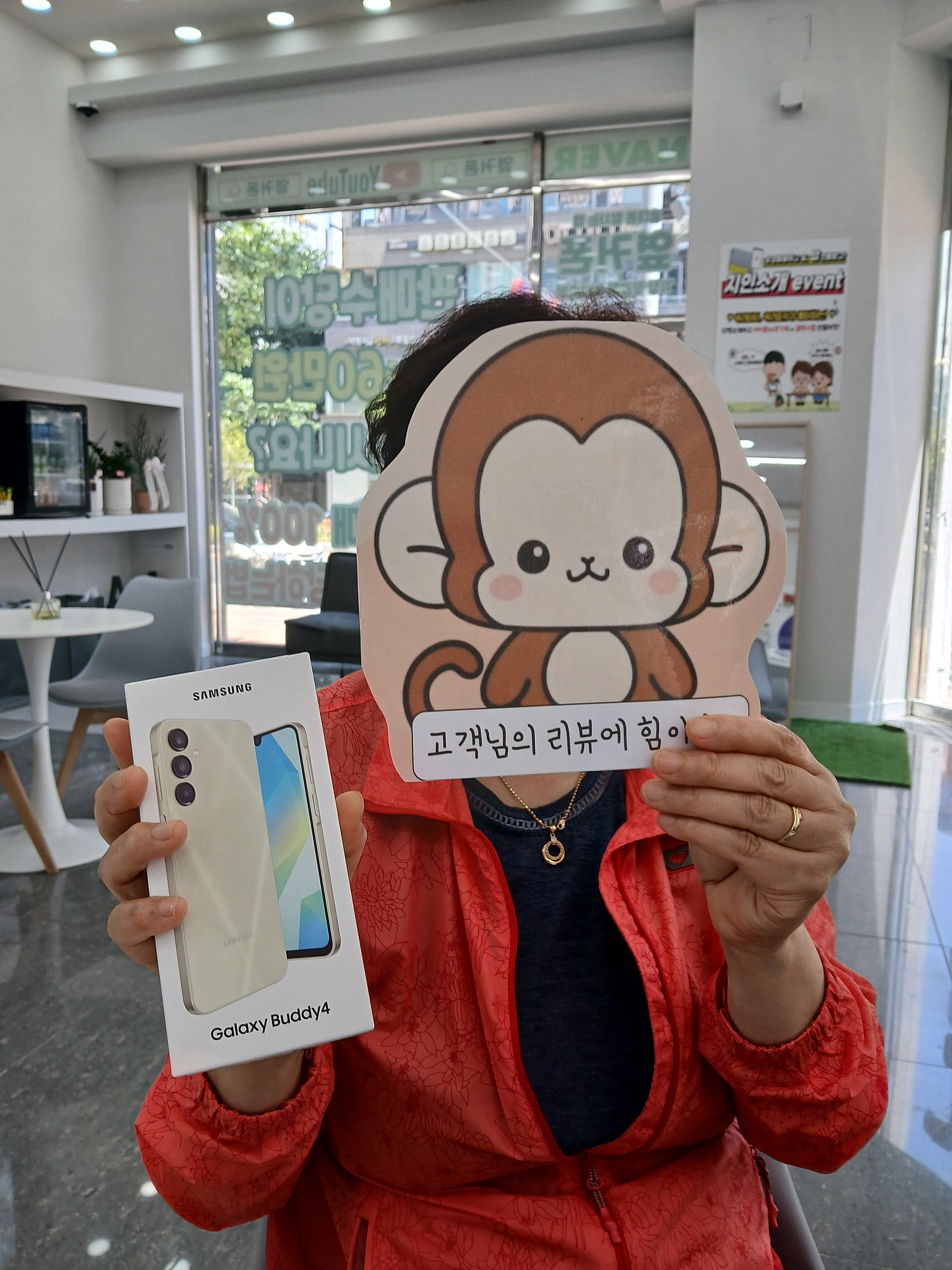 옆커폰 정관점 후기