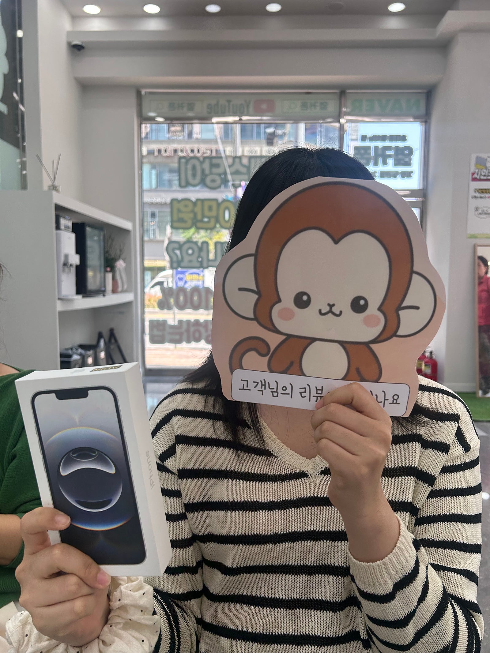 옆커폰정관점 구매후기