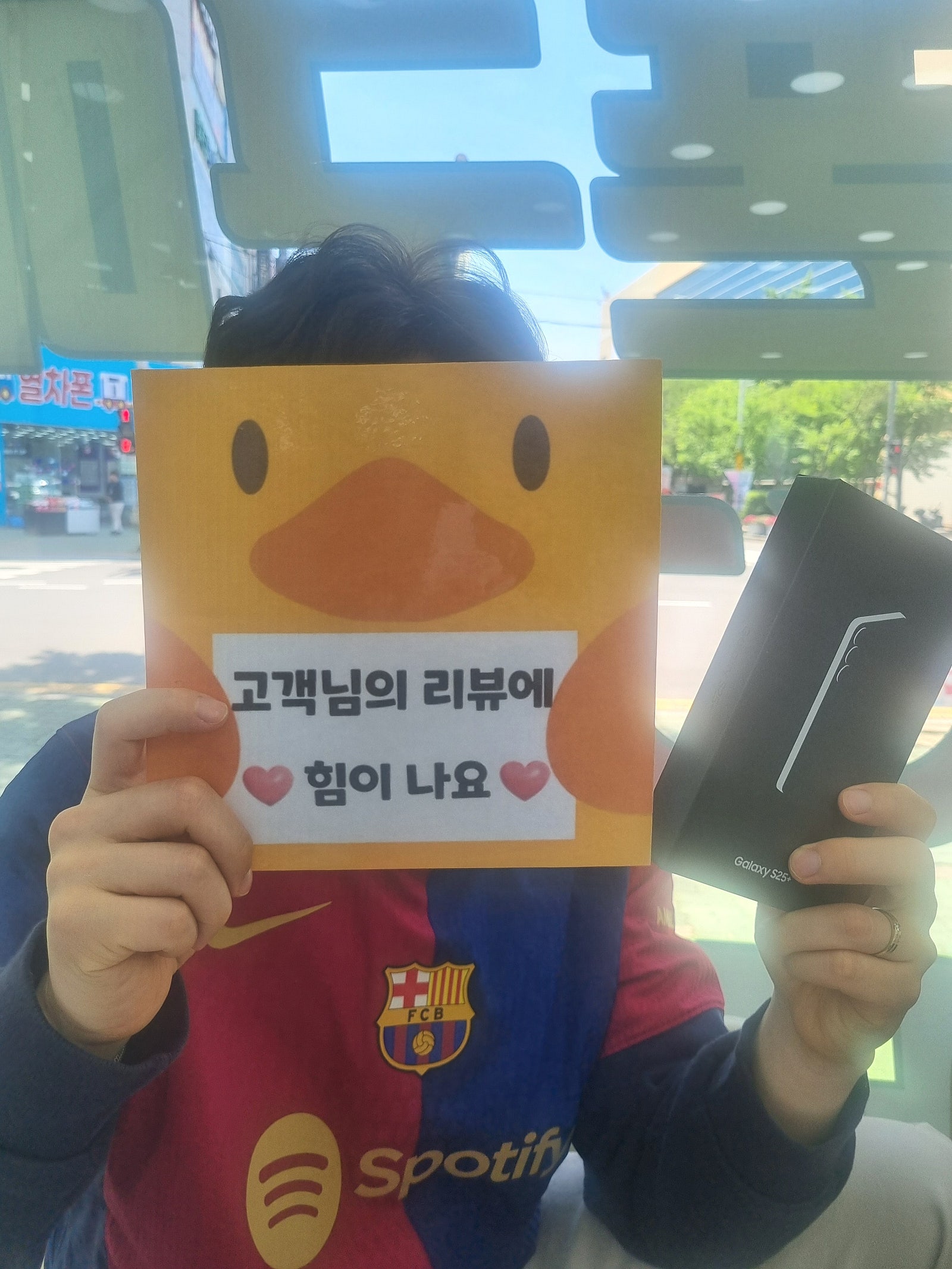 옆커폰 양산점 구매 후기