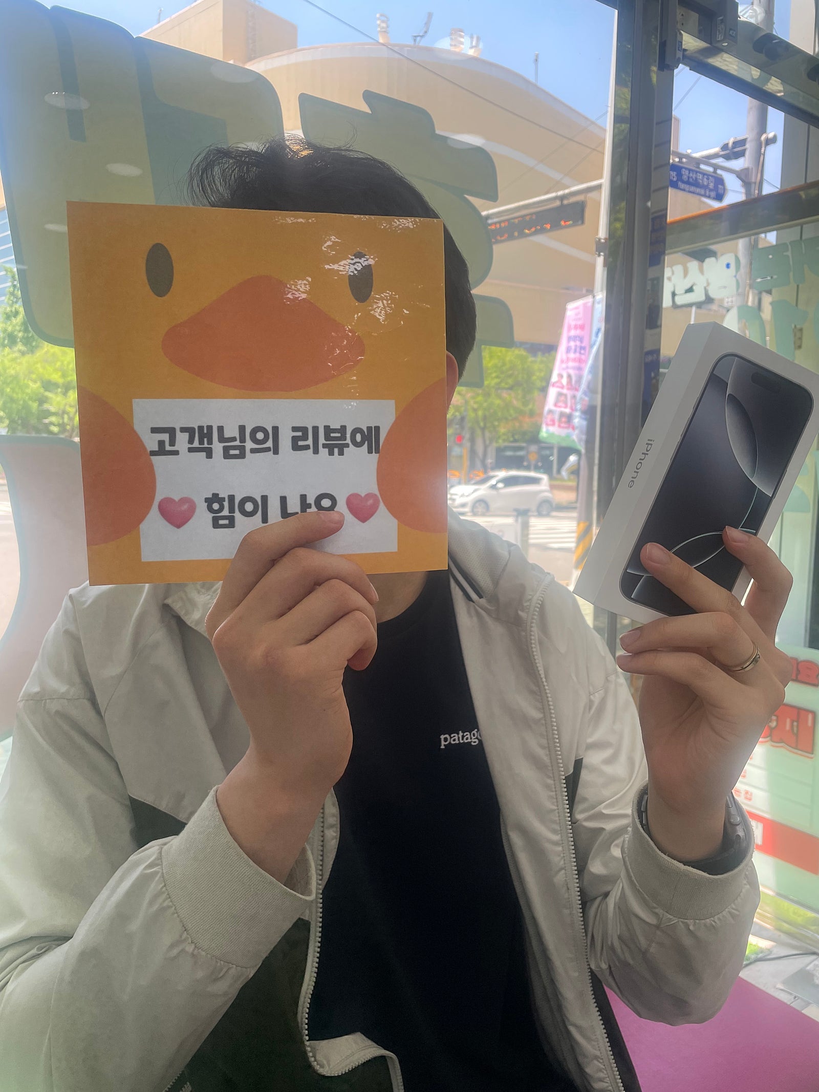 아이폰구매