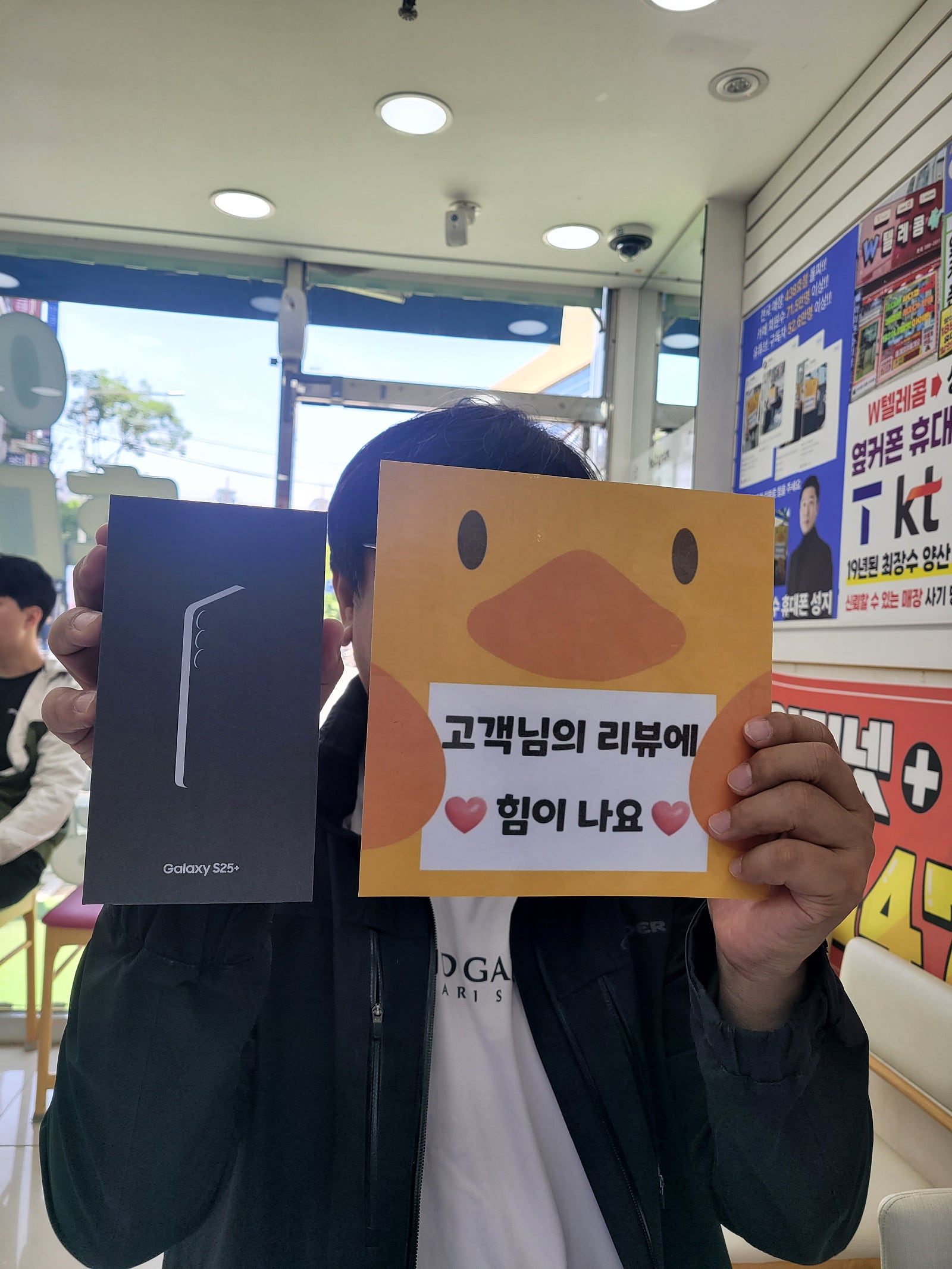 경남 양산 휴대폰성지 찾았어요