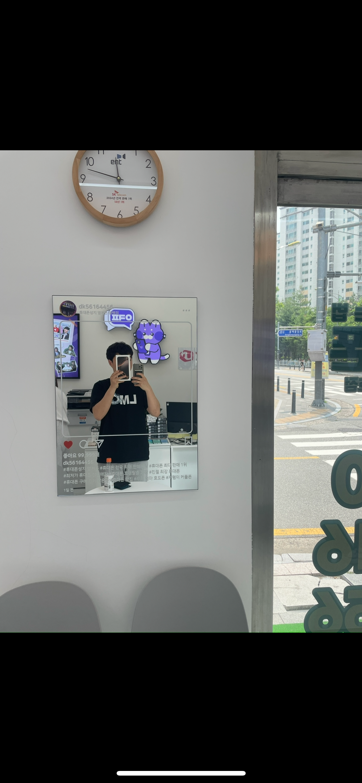 옆커폰 동백점 후기!