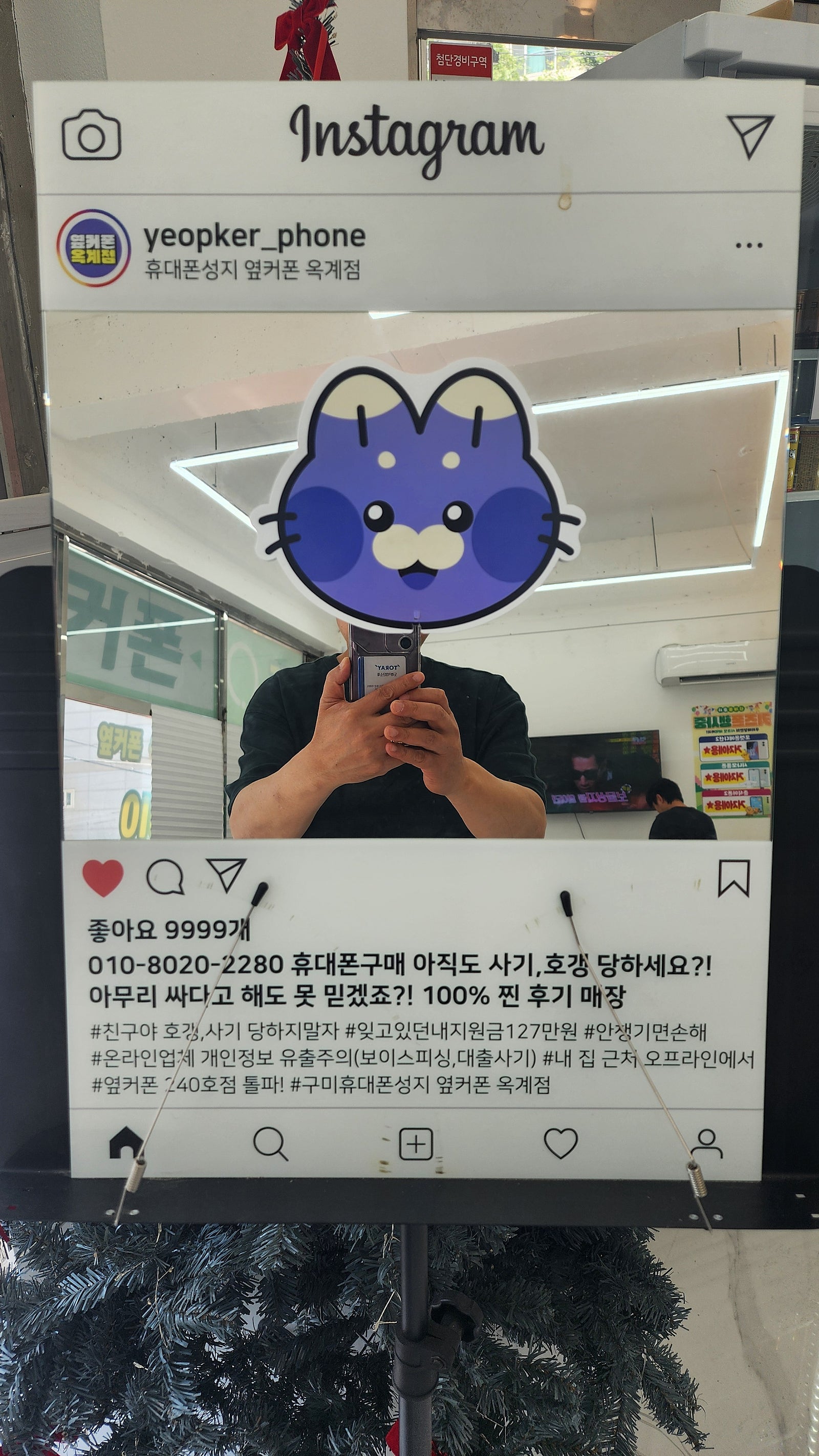구미옥계점~ 딸이랑같이 구매