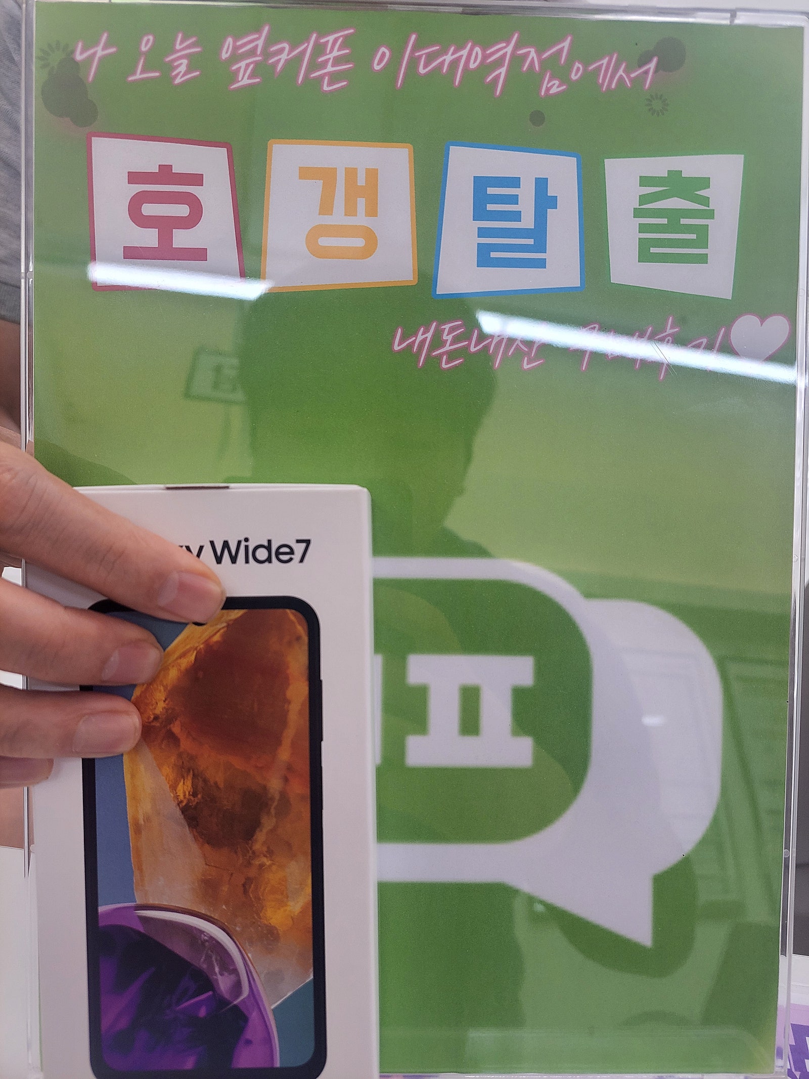 저렴한건 역시 이대역점!!
