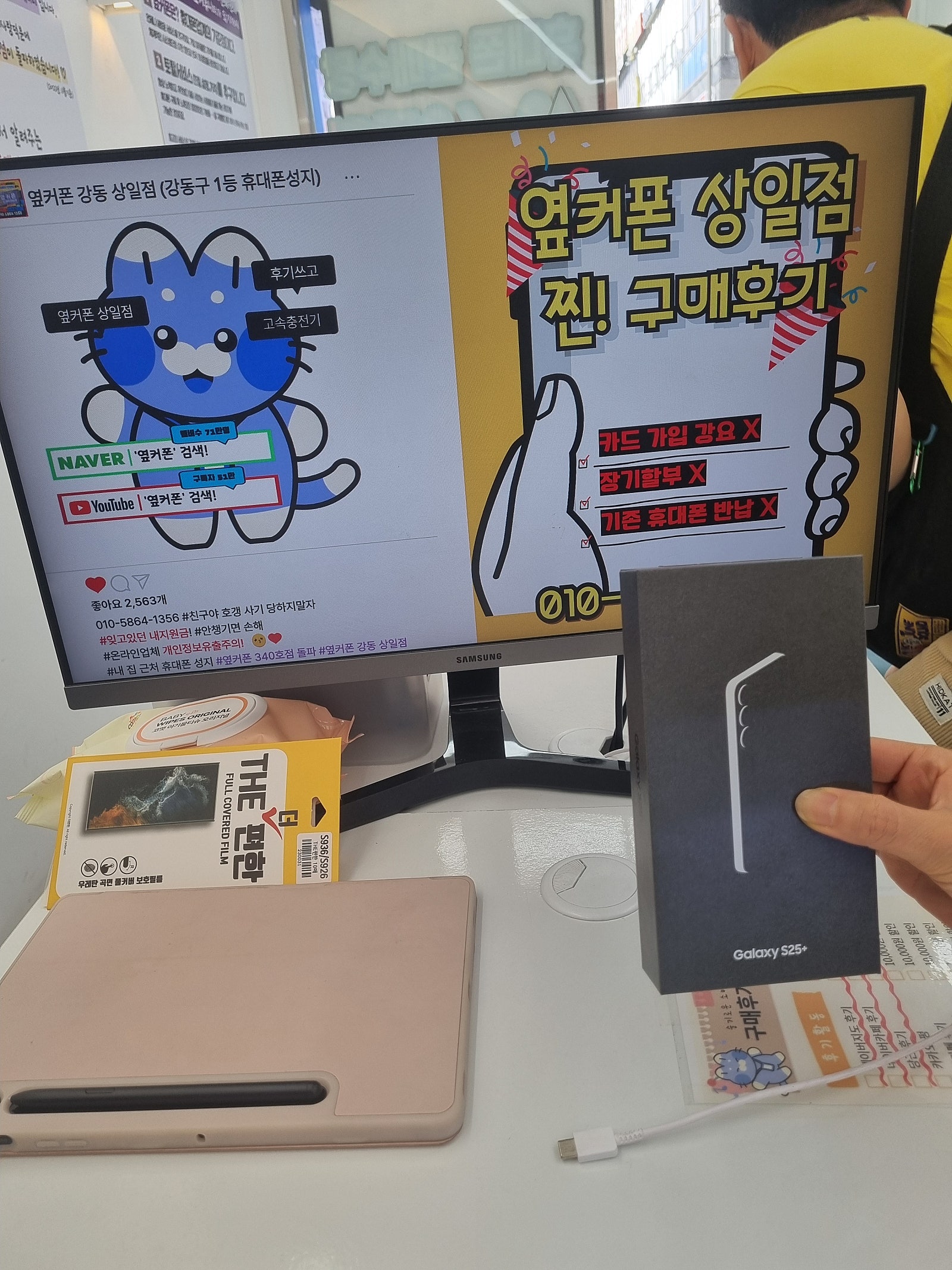 상일점 친절후기