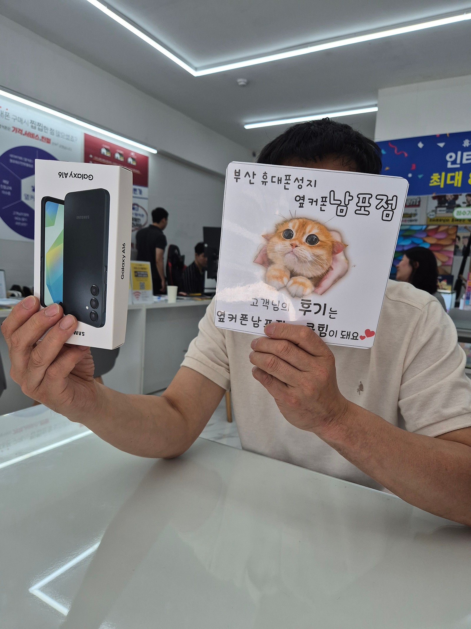부산휴대폰성지 옆커폰남포점 A166후기