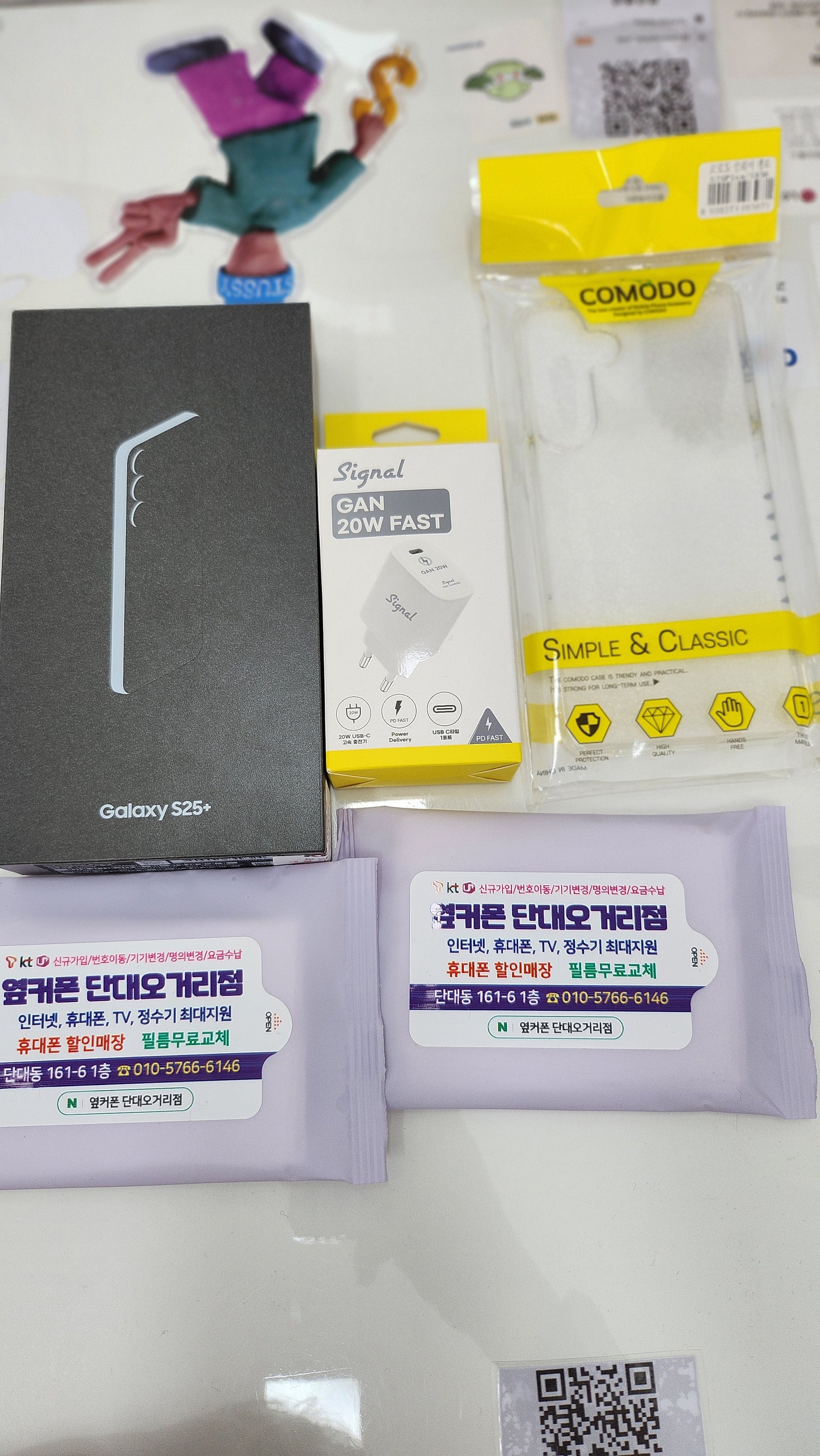 단대오거리점 후기