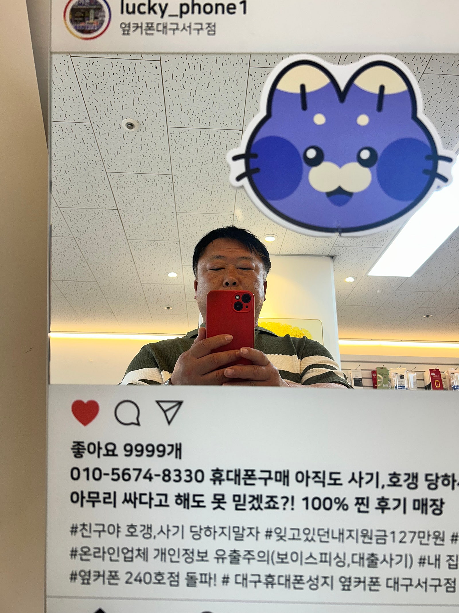 S25울트라 최저가 서구점