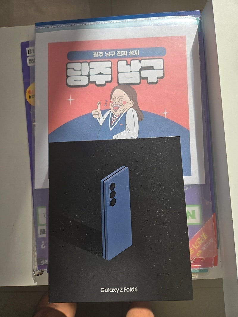 광주남구봉선점최고에요!!