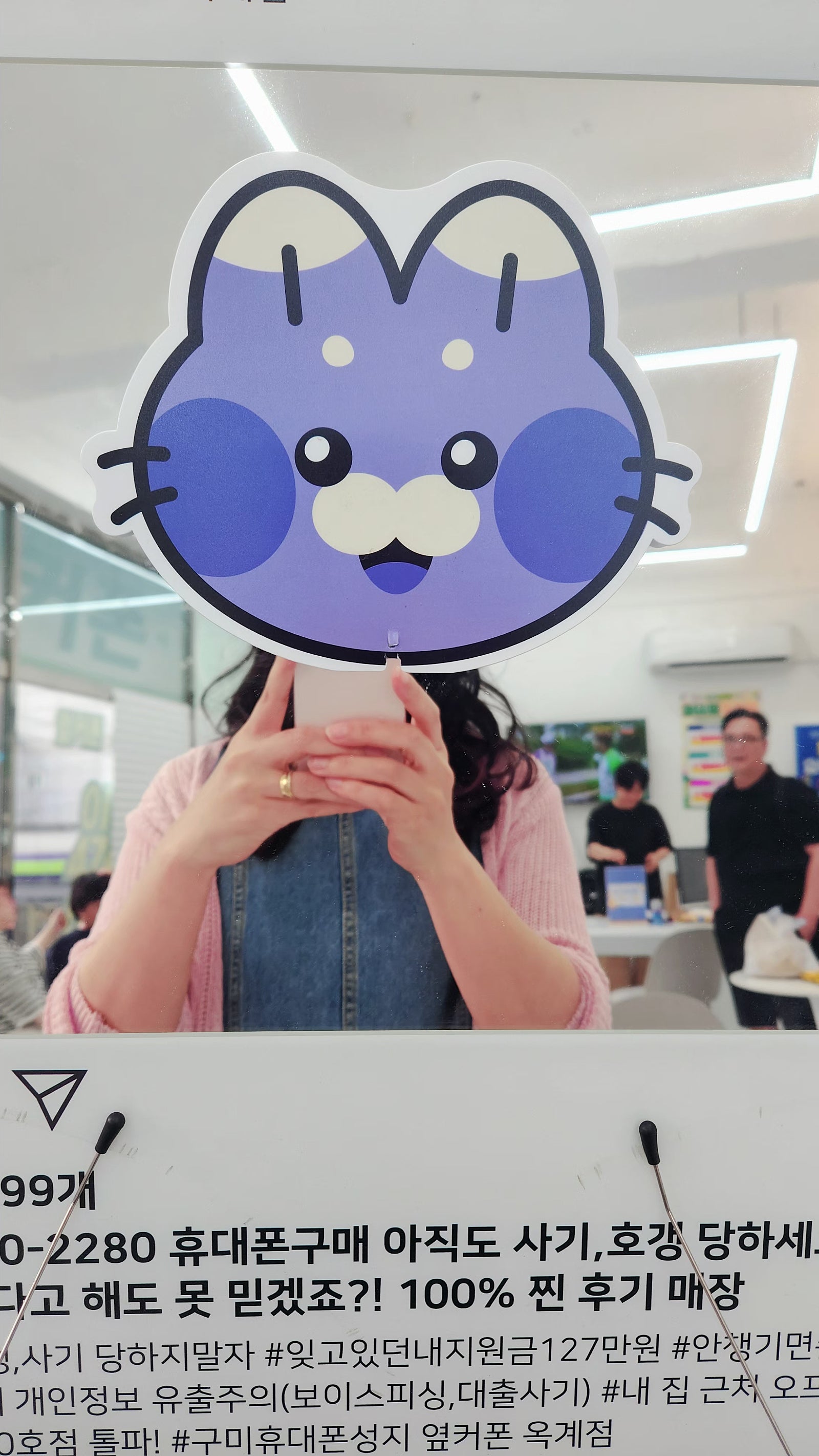 구미옥계점 s25+ 진짜싸네요