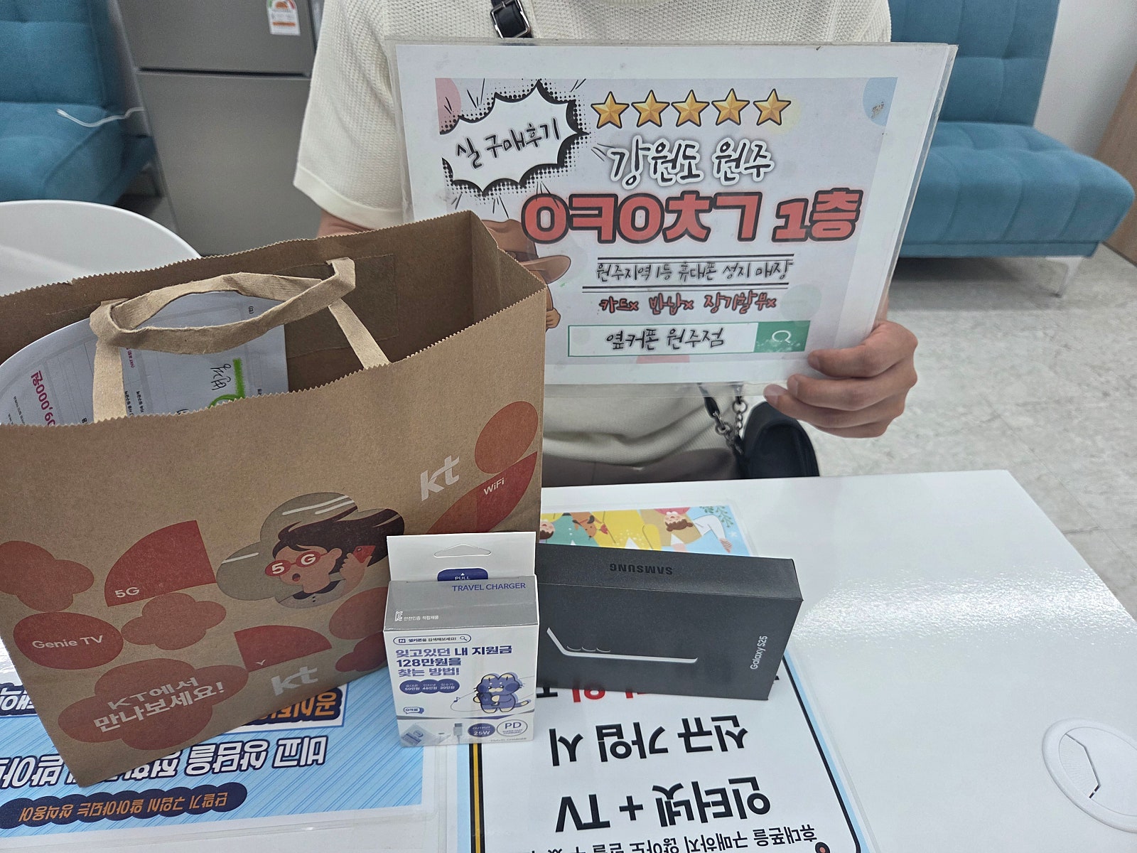 원주 혁신점에서 기변 싸게 사고갑니더