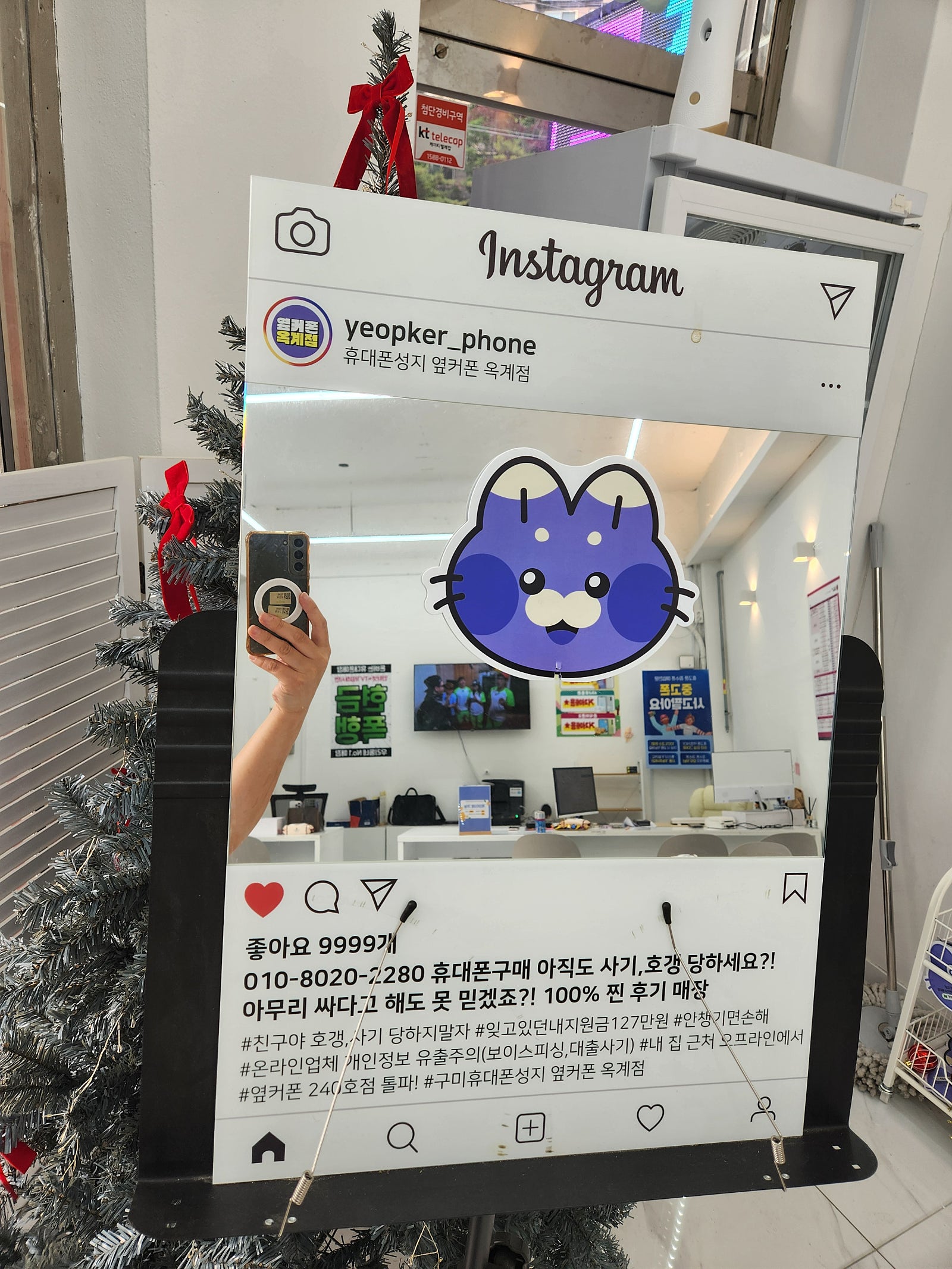 옥계점에서 s25 어머니 폰바꿔드렸어요