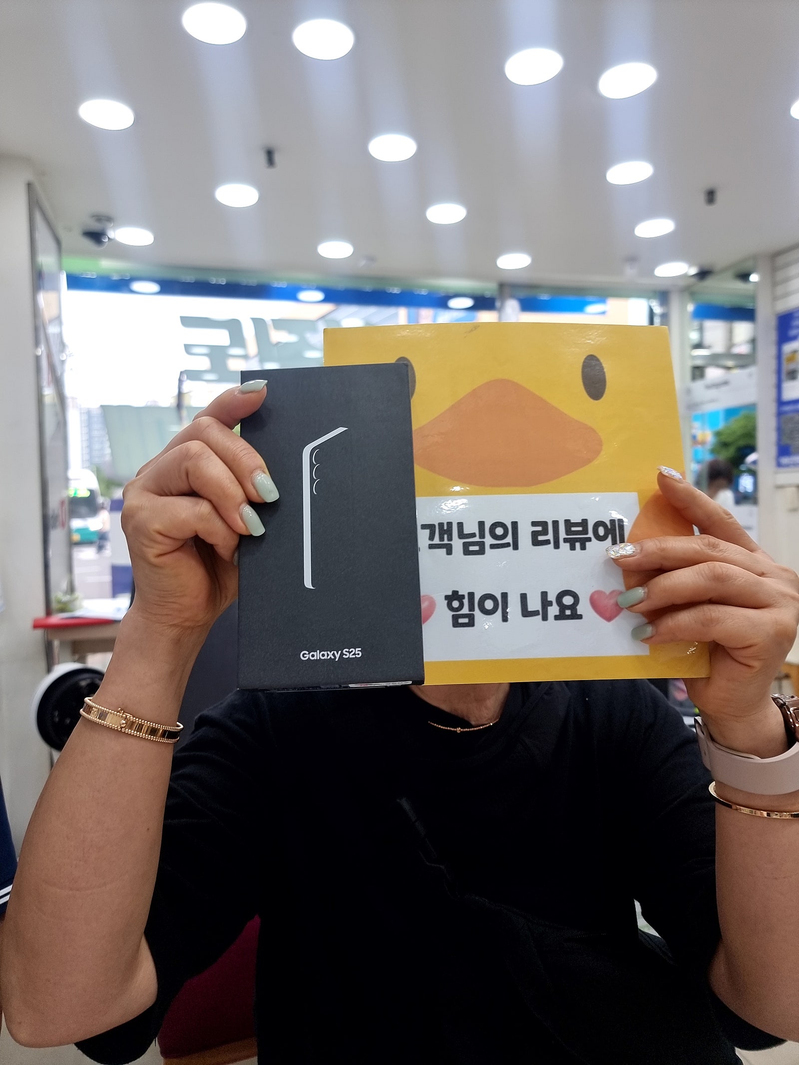 옆커폰 양산점 구매 후기