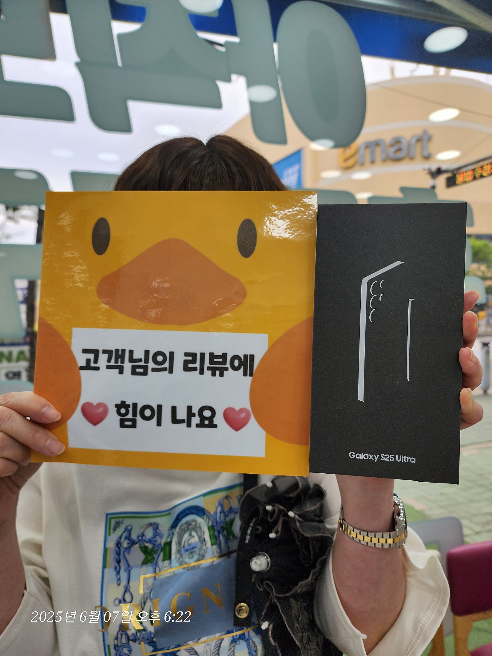 양산점 늘 좋아요