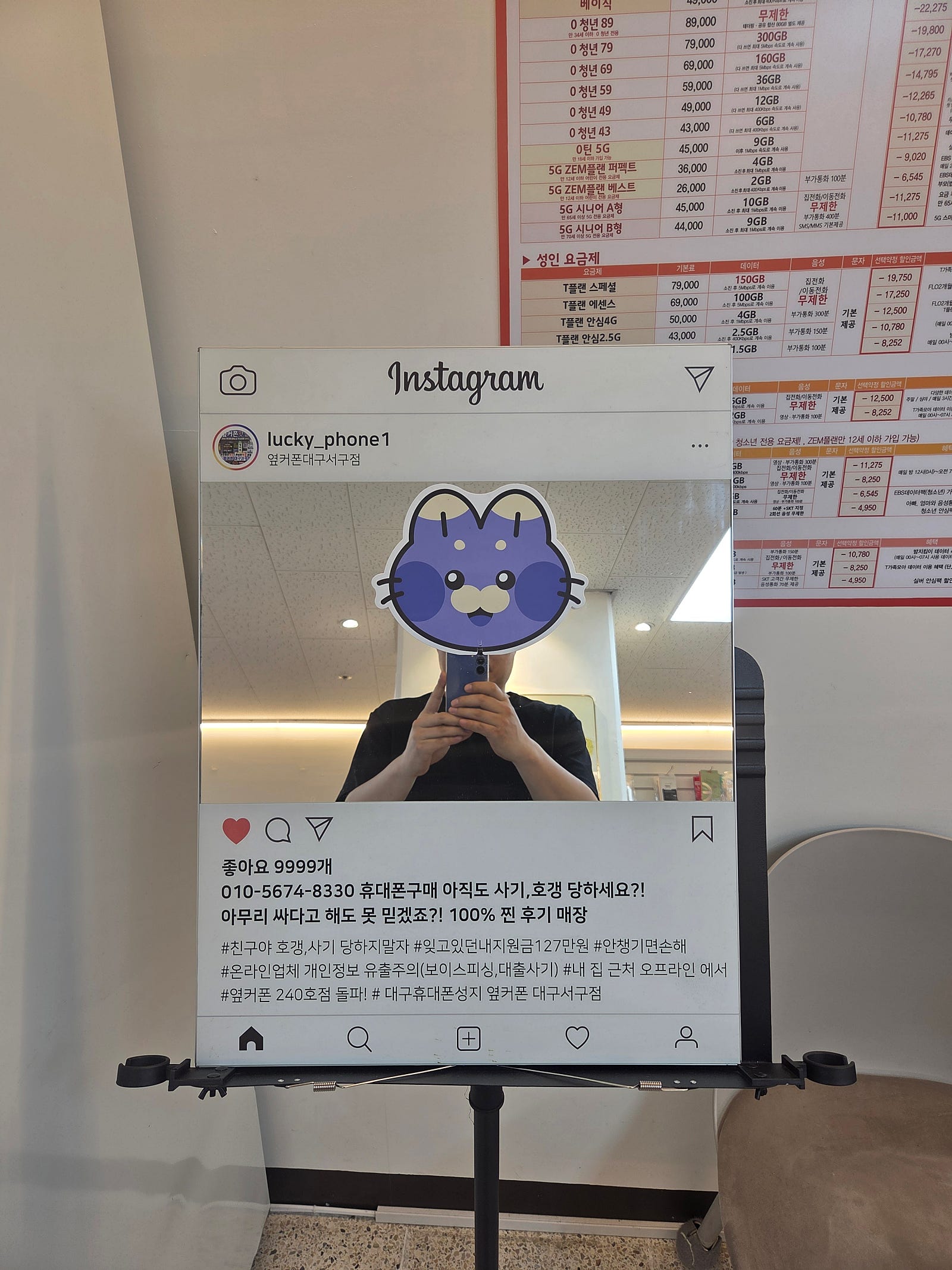 서구점 효도폰 개통 후기입니다