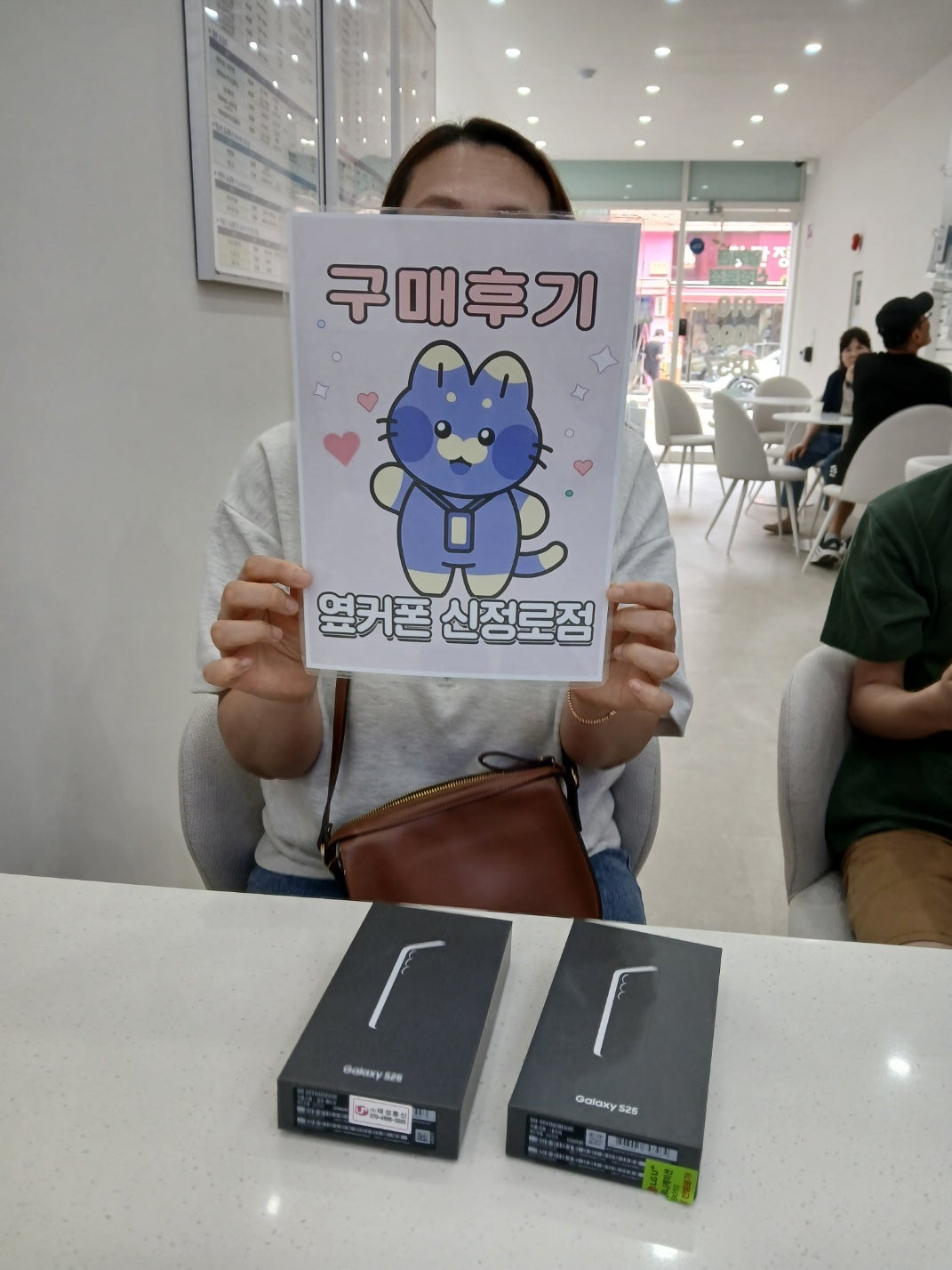 옆커폰 울산신정로점 후기!