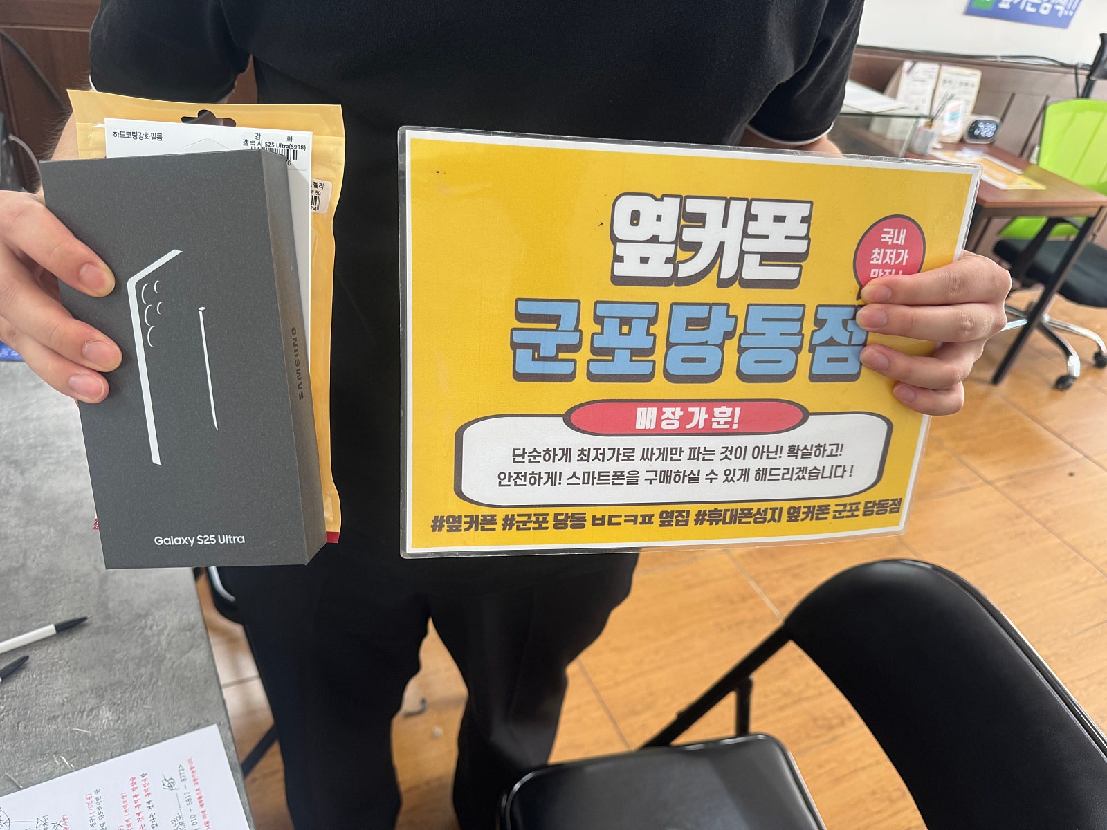일요일 lg번이 s25u 후기