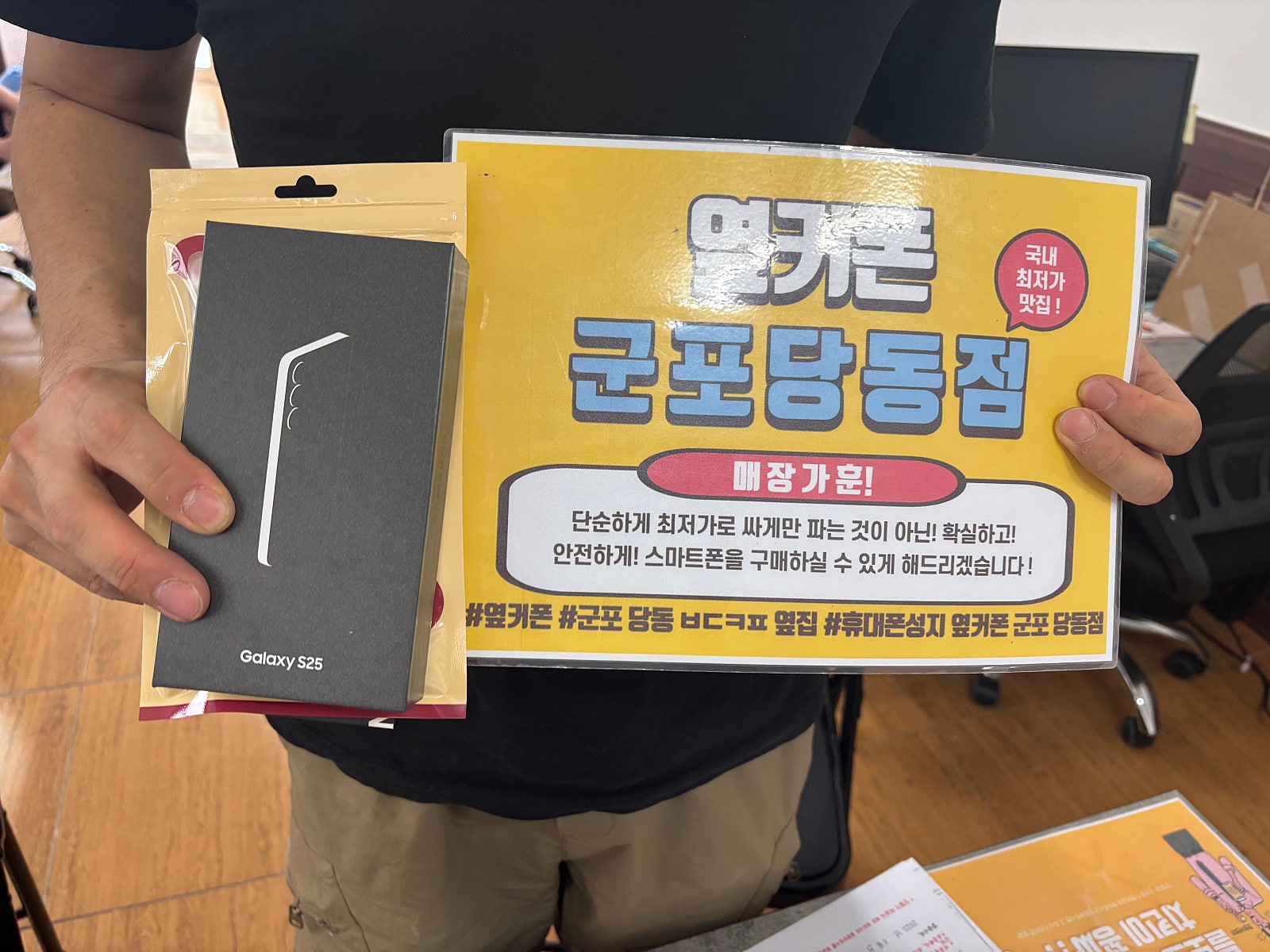 일요일 lg번이 s25 대란버스탑승후기