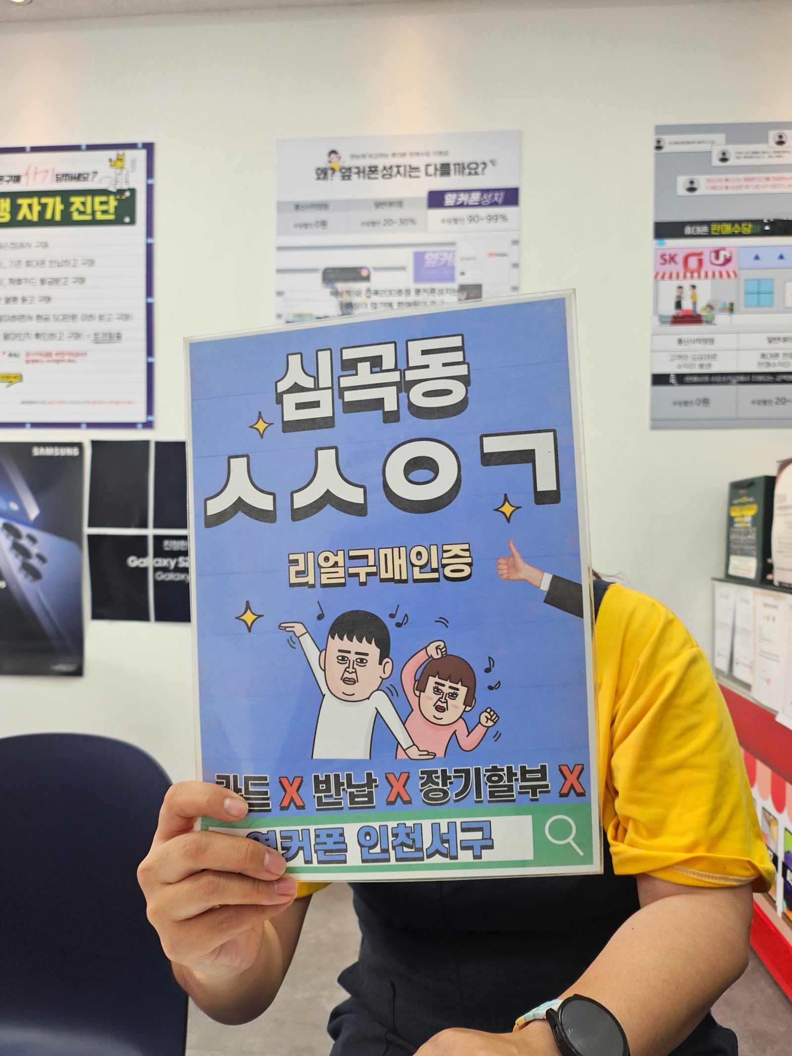 일요일이라 영업중인거 확인 후 전화예약했어요