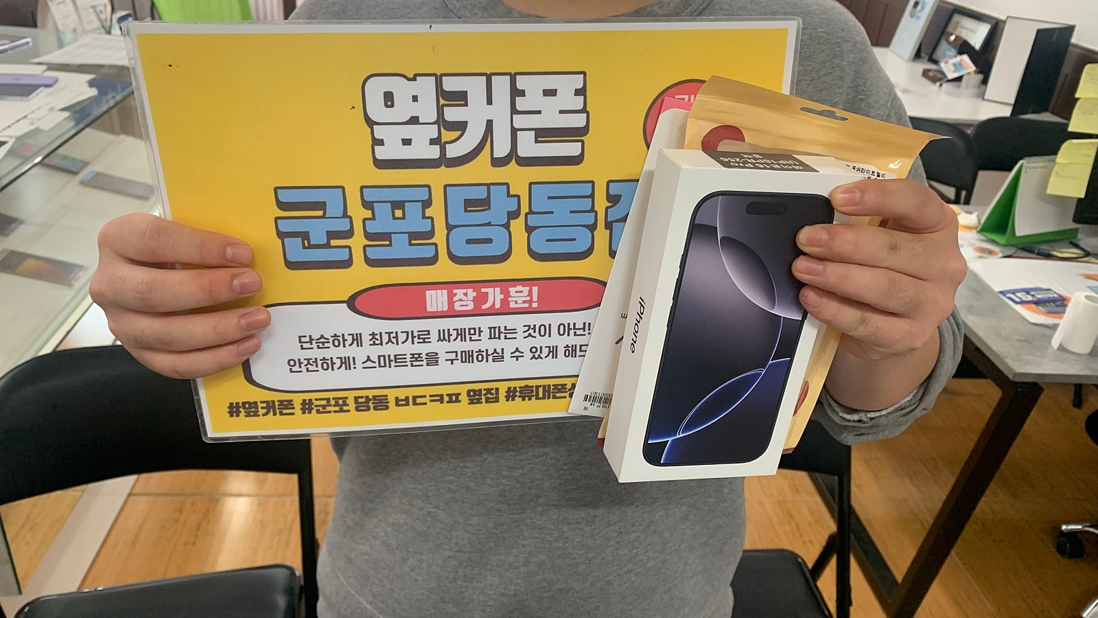 일요일 아16프로 lg번이후기