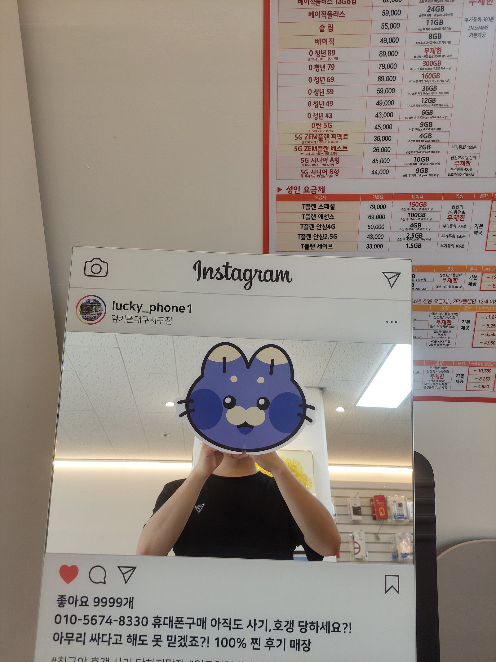 옆커폰서구점 S25