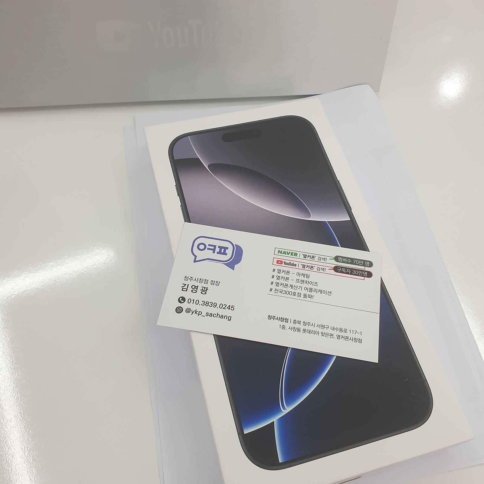 사창점 후기