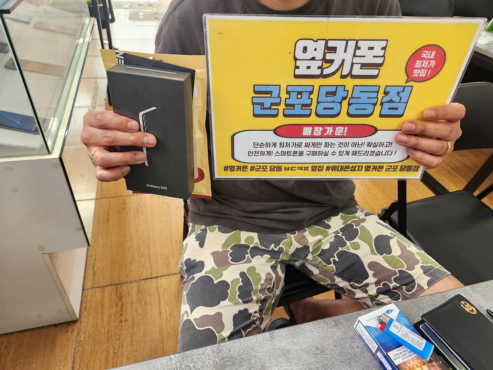 월요일 s25 lg기변 후기