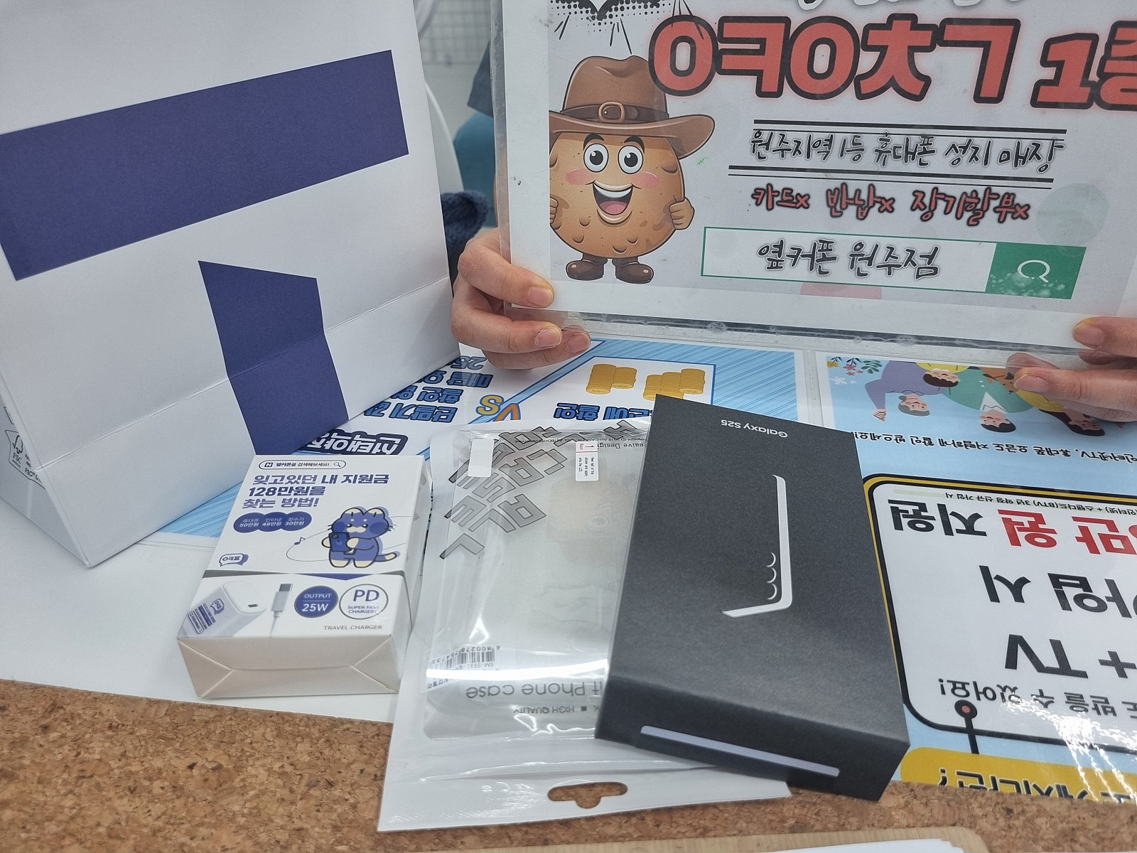 원주 옆커폰에서 기변했어요