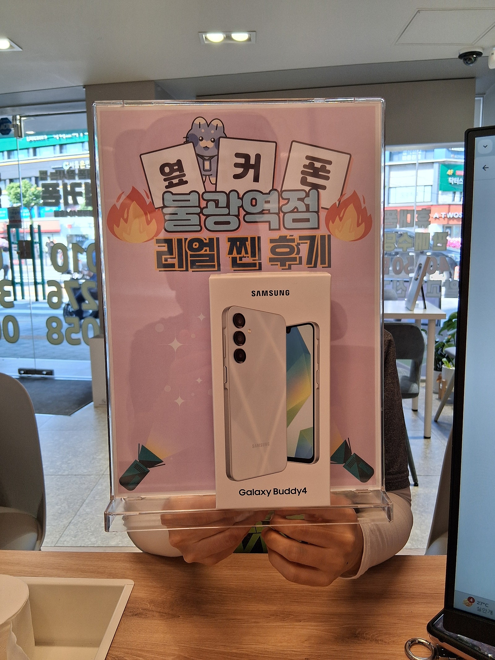 불광역점 버디4랑 인터넷티비 바꿨어요!
