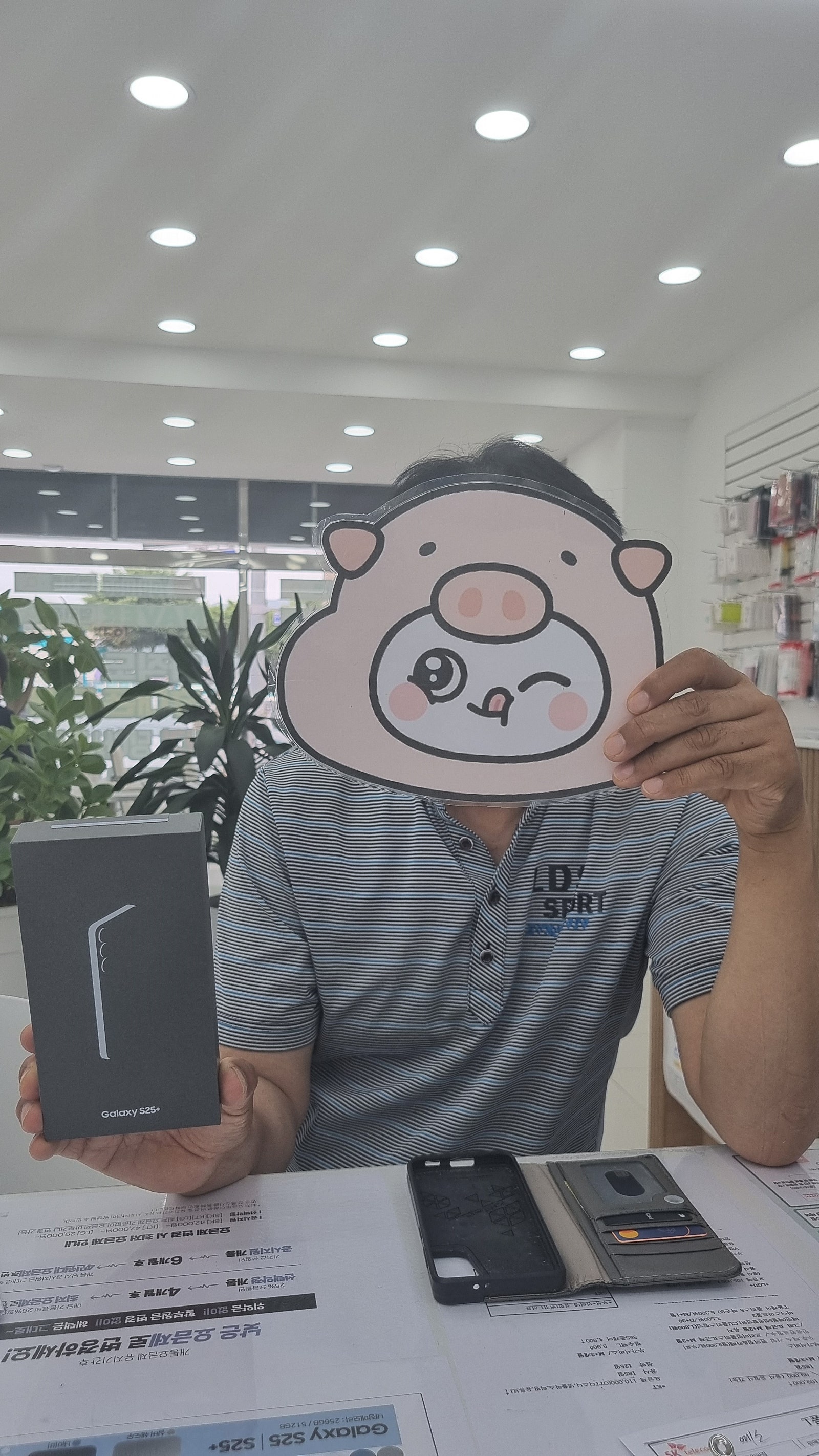 밀양옆커폰에서 개통하고 갑니다