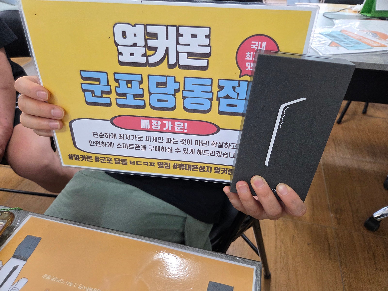 월요일 lg기변 s25 구매후기
