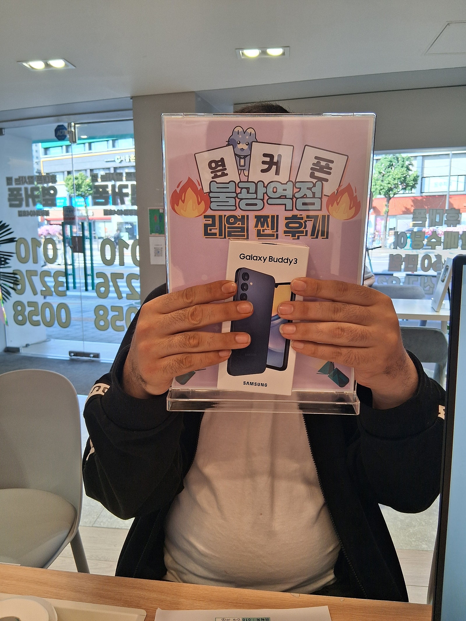 옆커폰 불광역점 버디3 구매후기