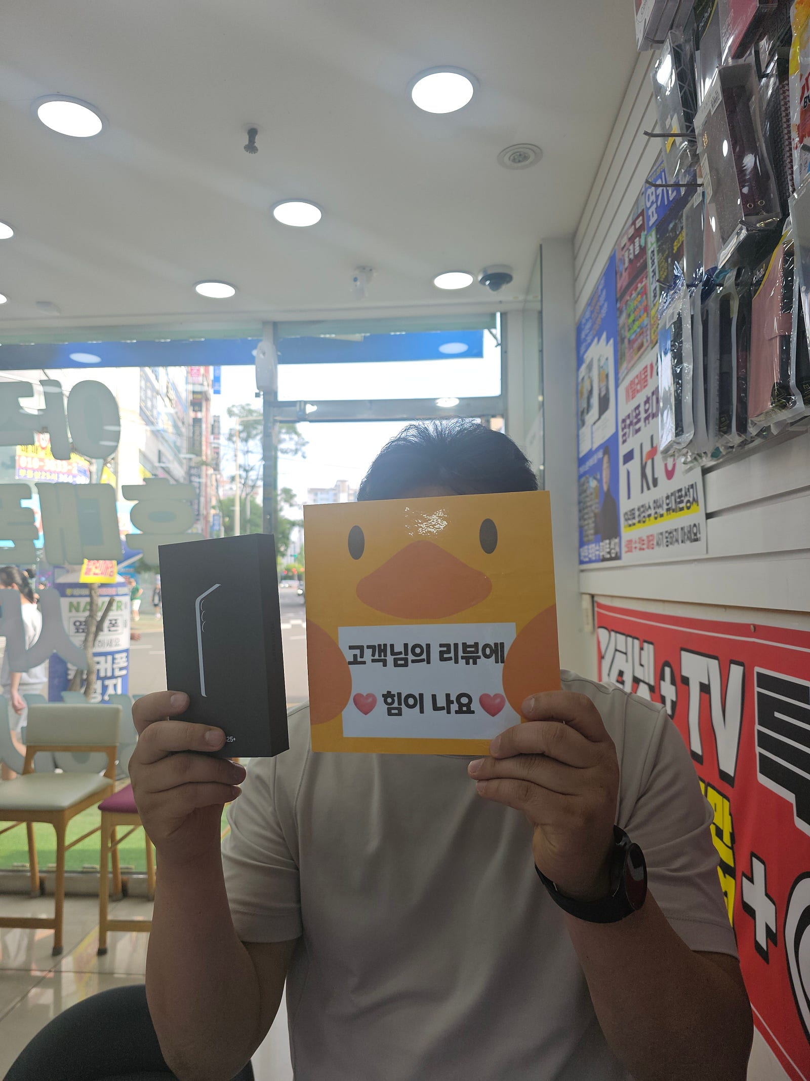 경남 양산시 성지 구매후기