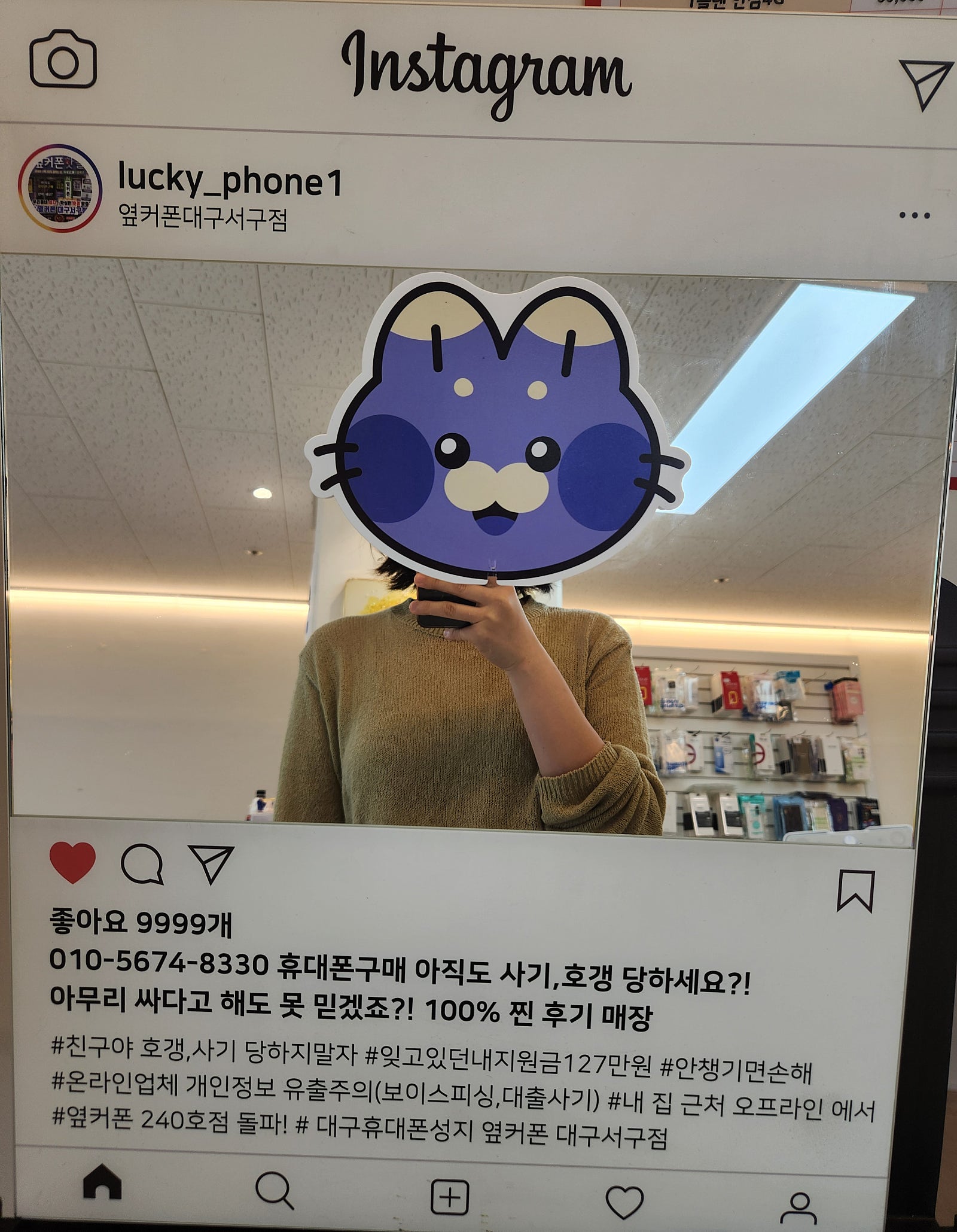 서구점 후기용