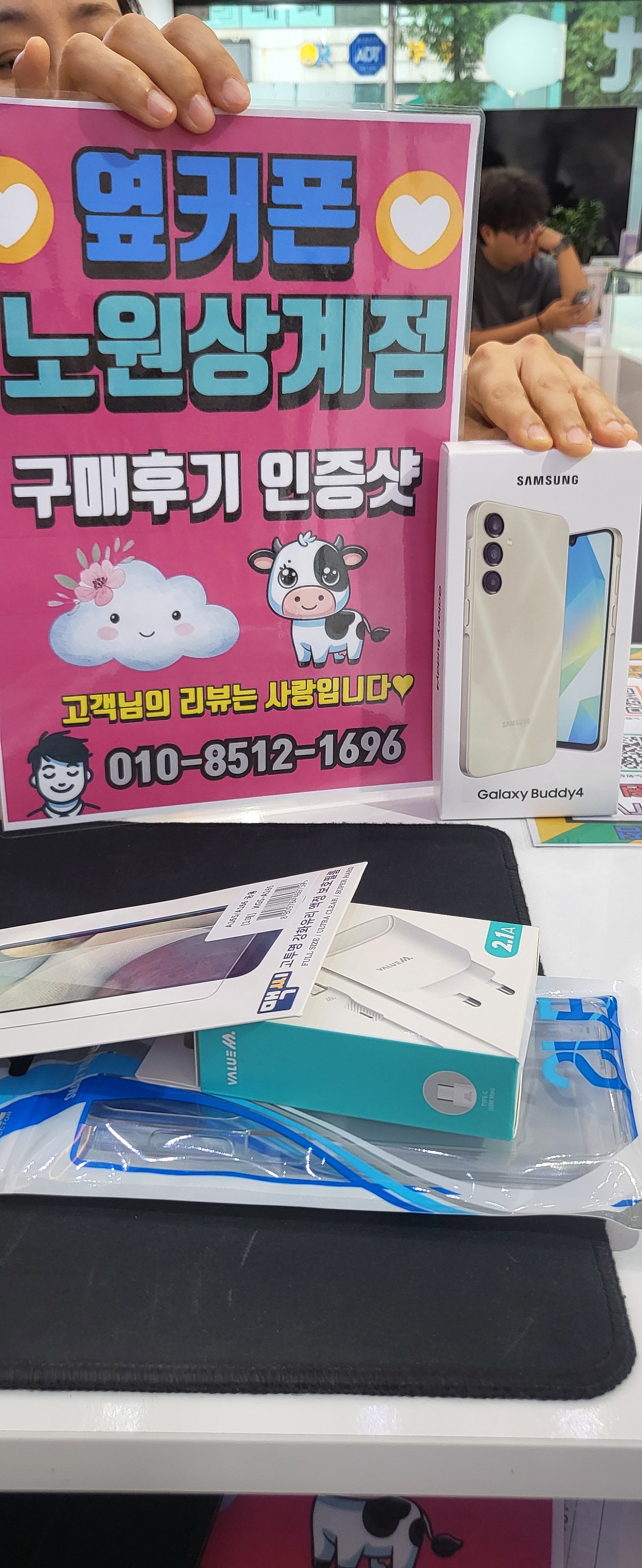노원상계점 추천