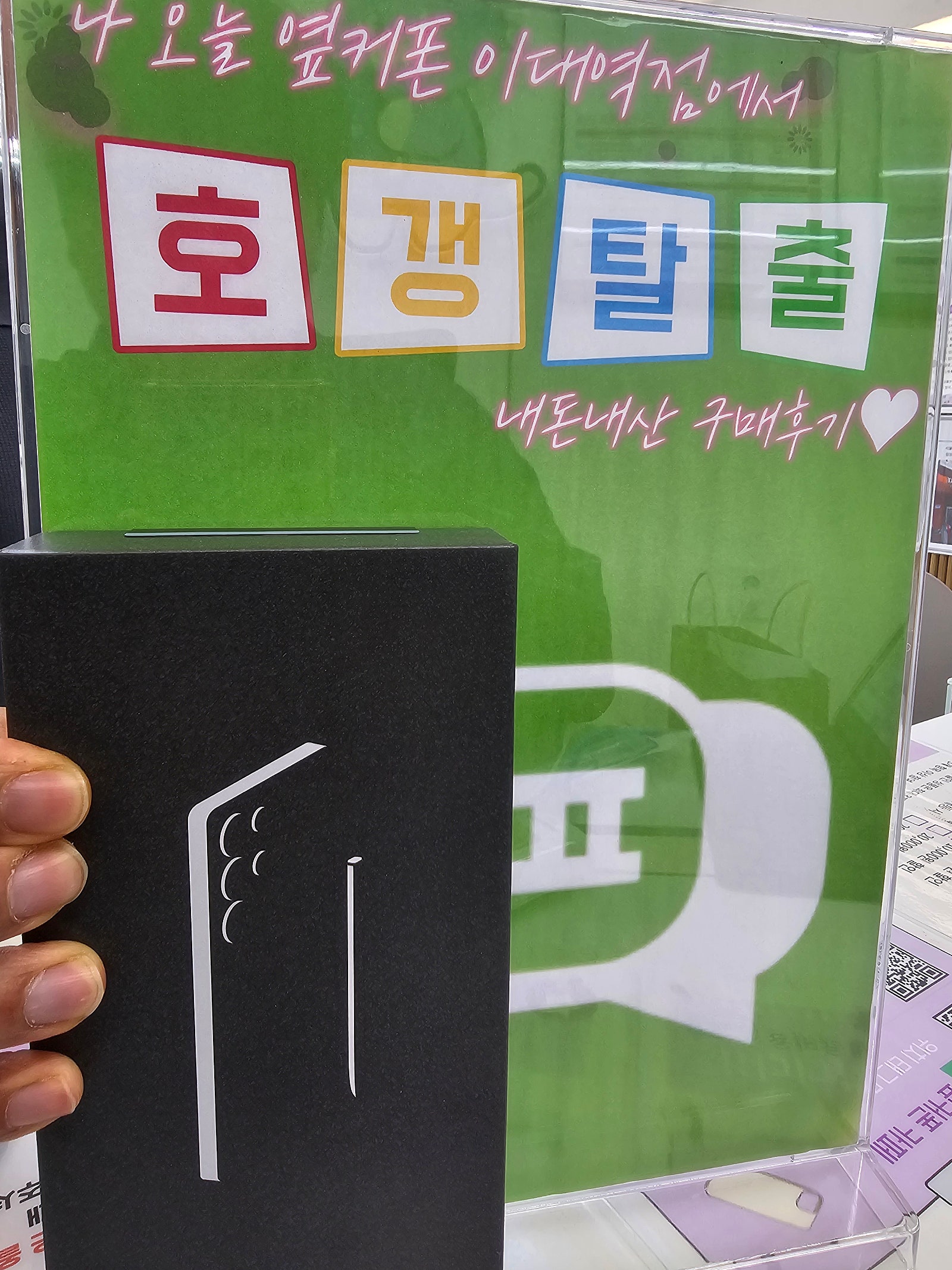 마포구 맛집 이대역점