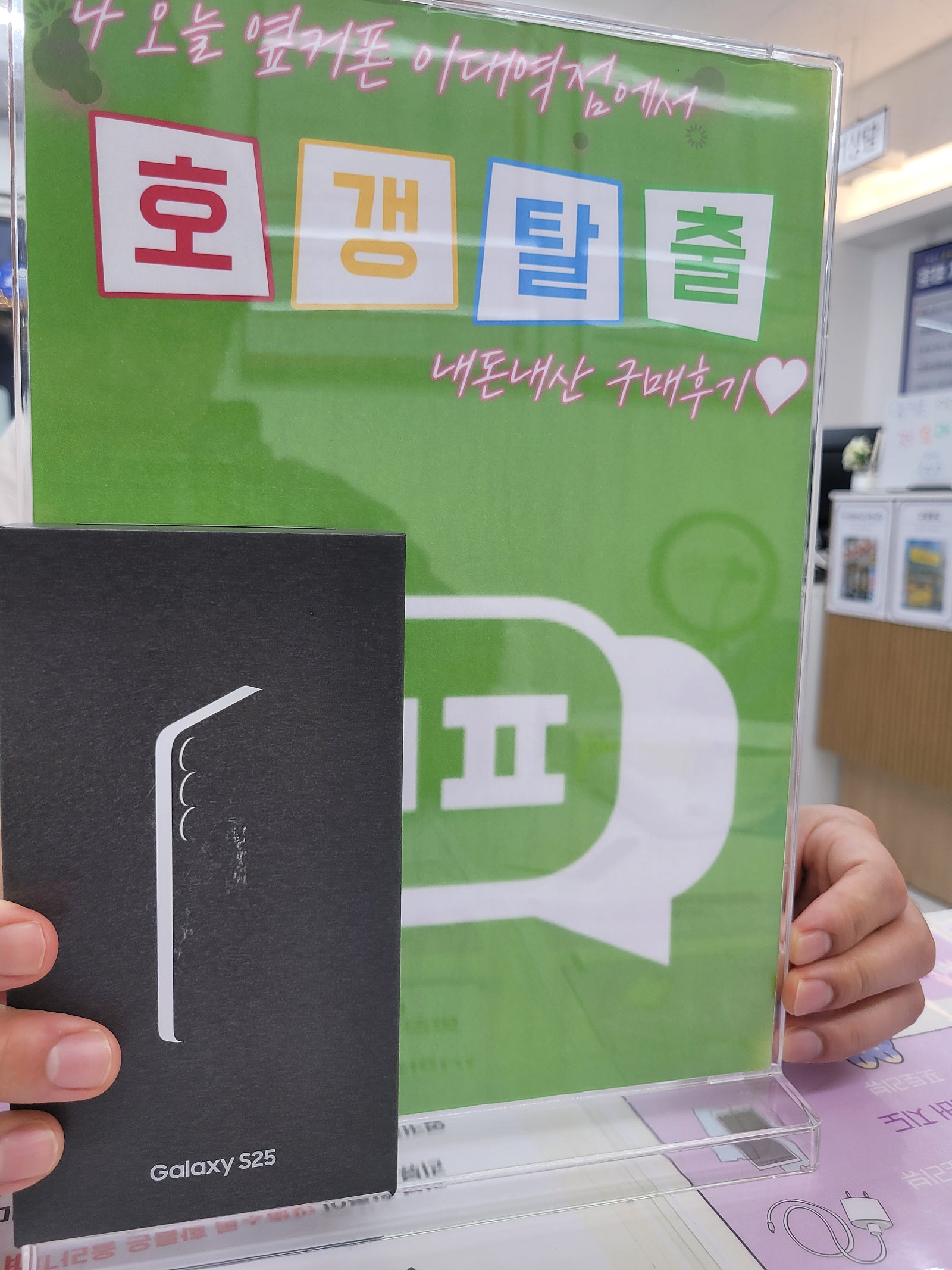 이대역점 구매후기