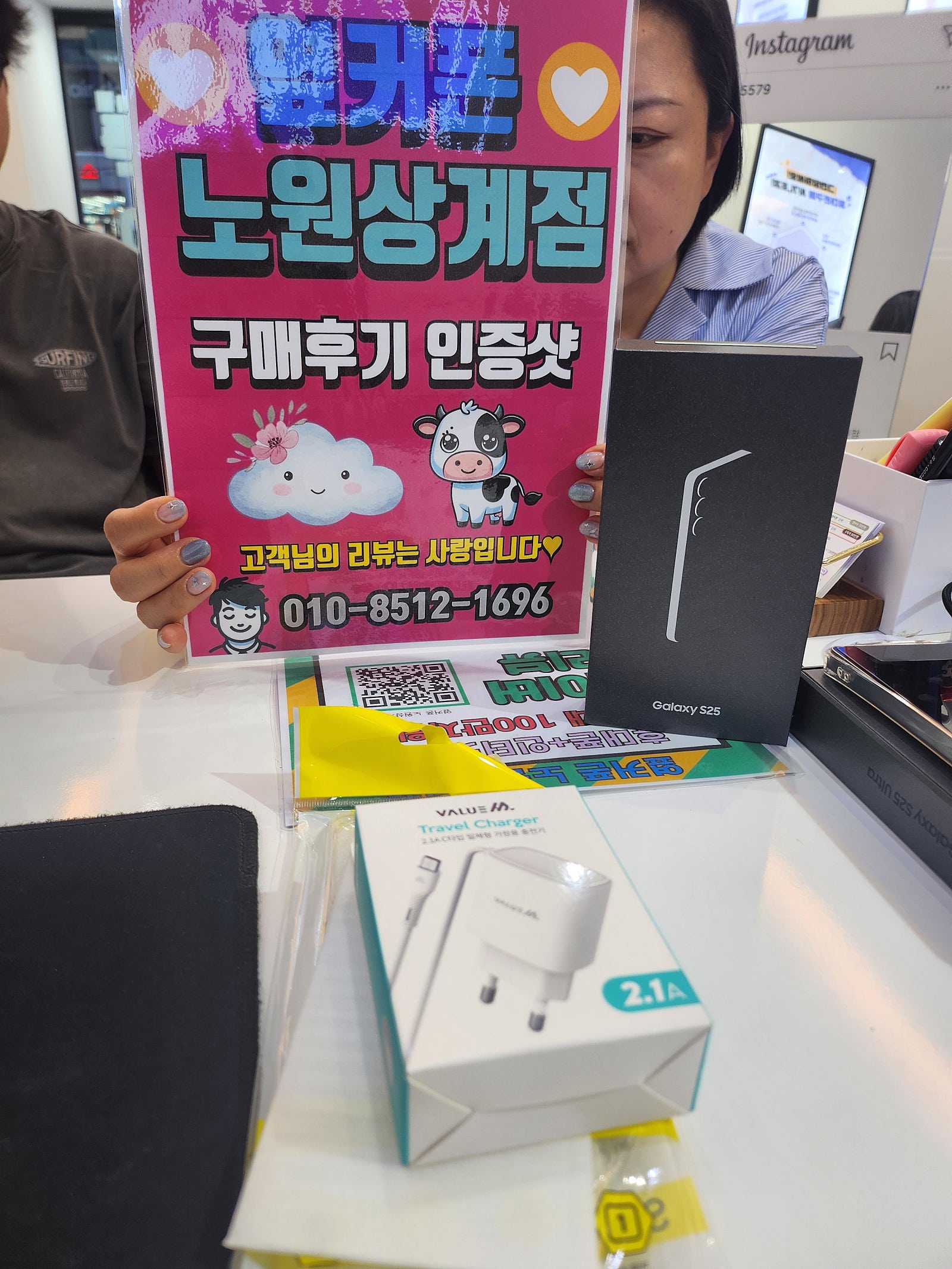 노원상계s25구매