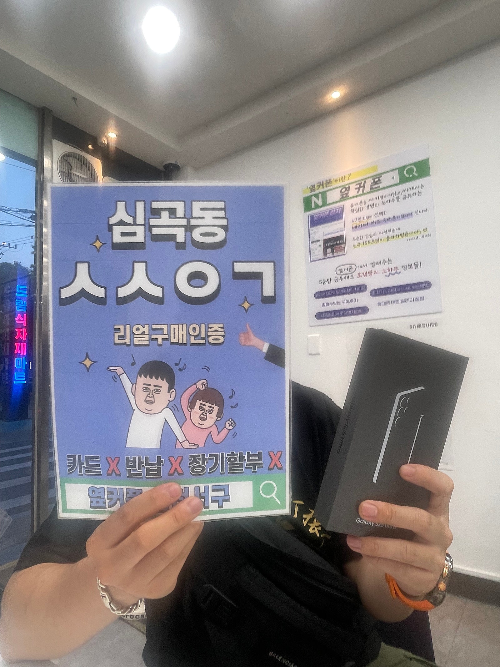 유플러스 기변 아이폰에서 갤럭시s25울트라로