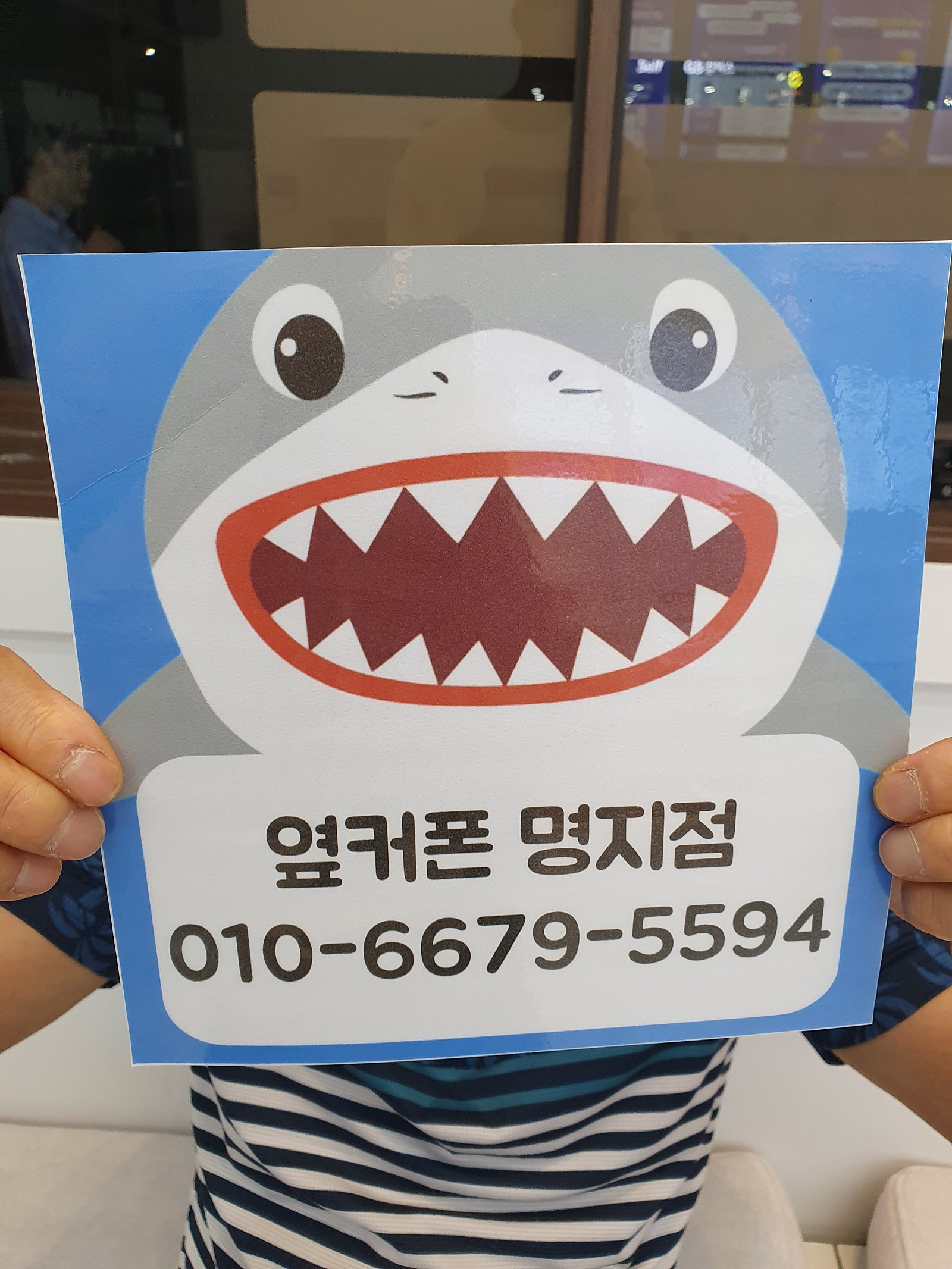 명지점 s25+후기