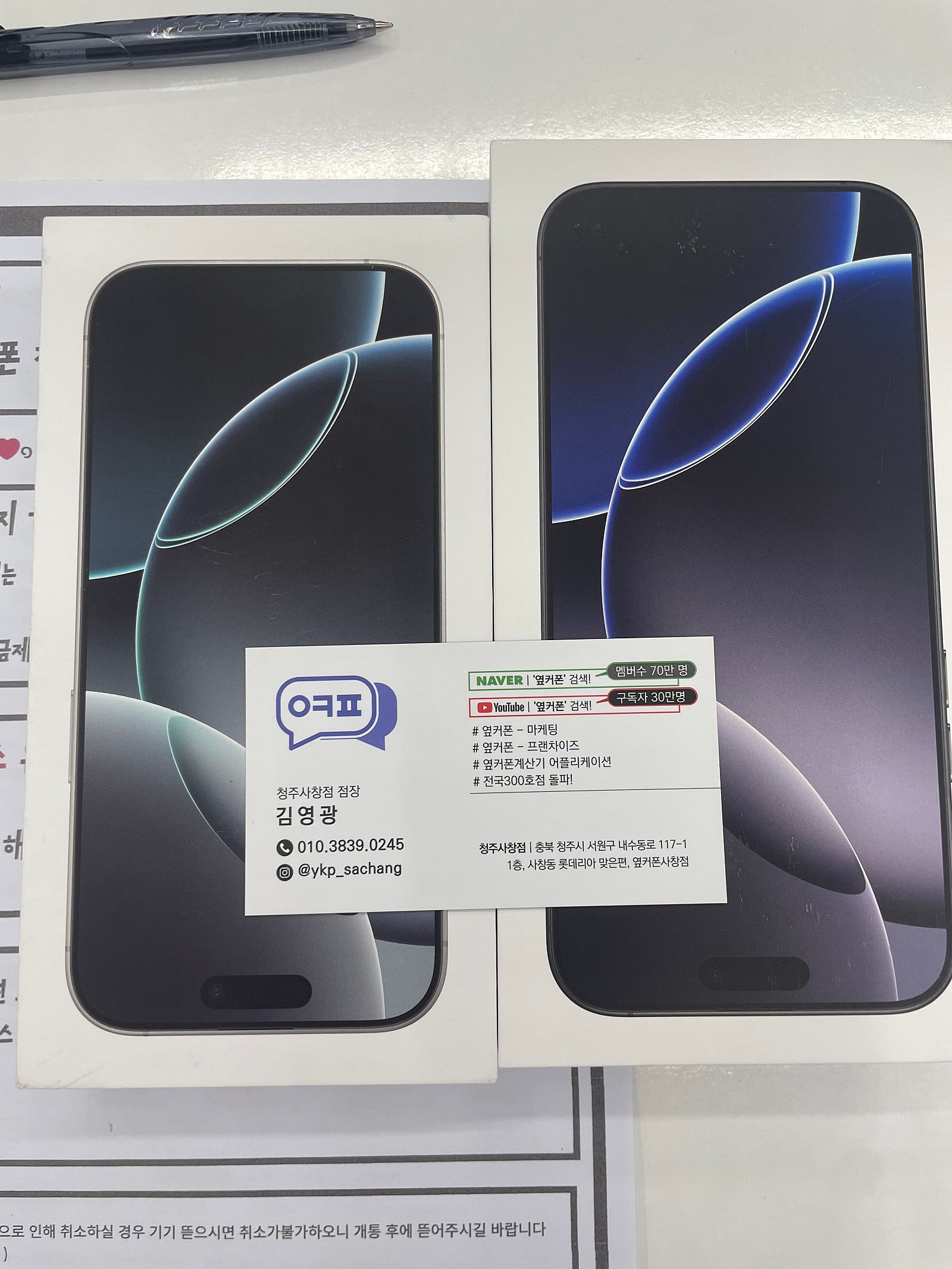 청주 옆커폰 사창점 최고입니다 !!