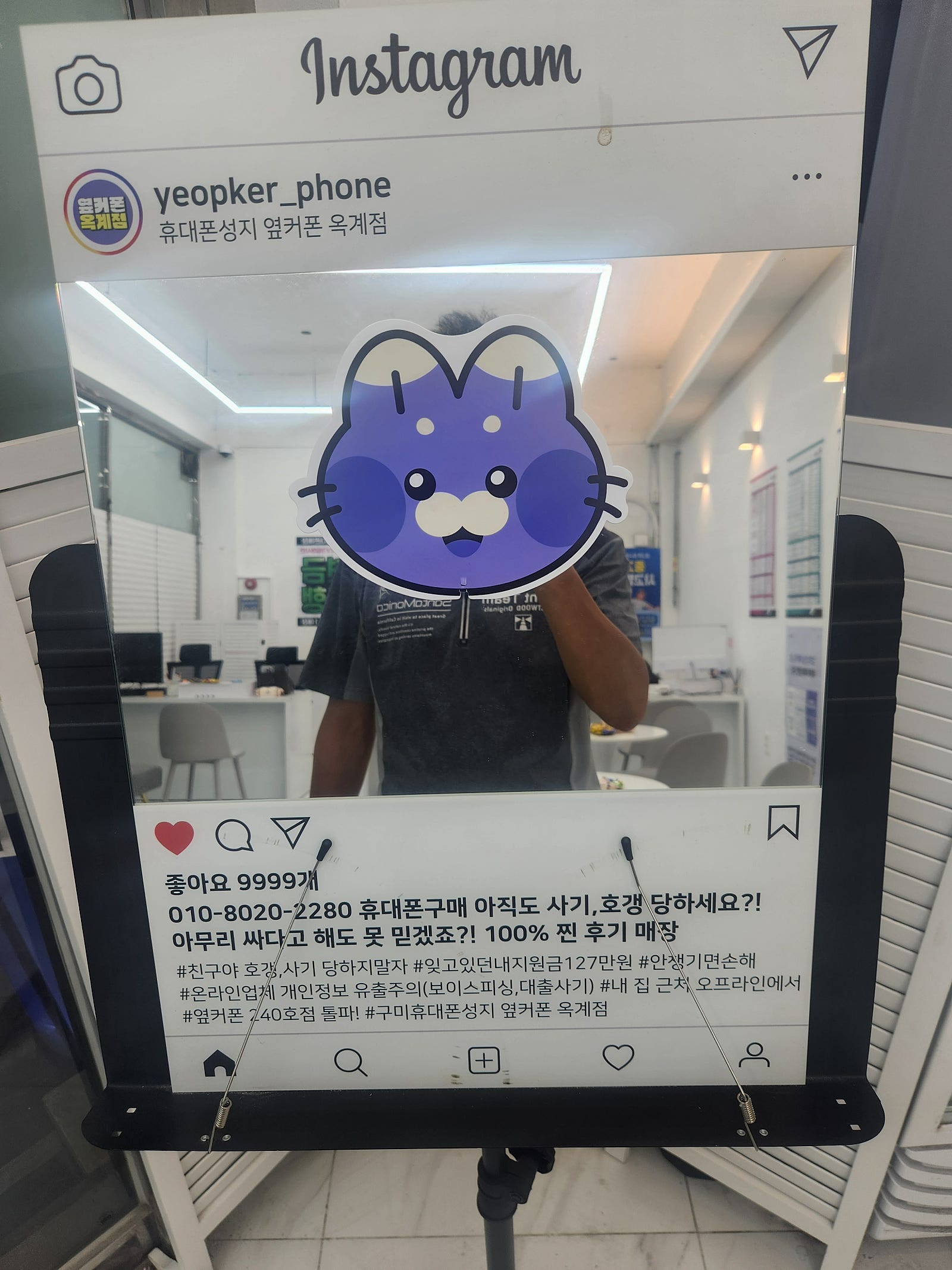 구미 옥계점 갤럭시s25 막차