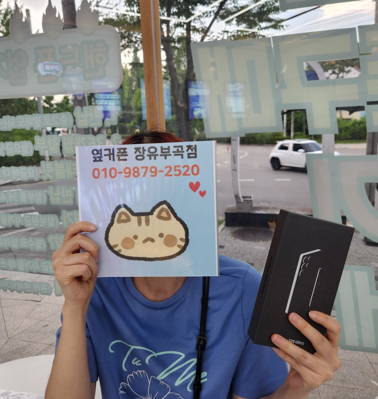김해 휴대폰성지 옆커폰 장유부곡점
