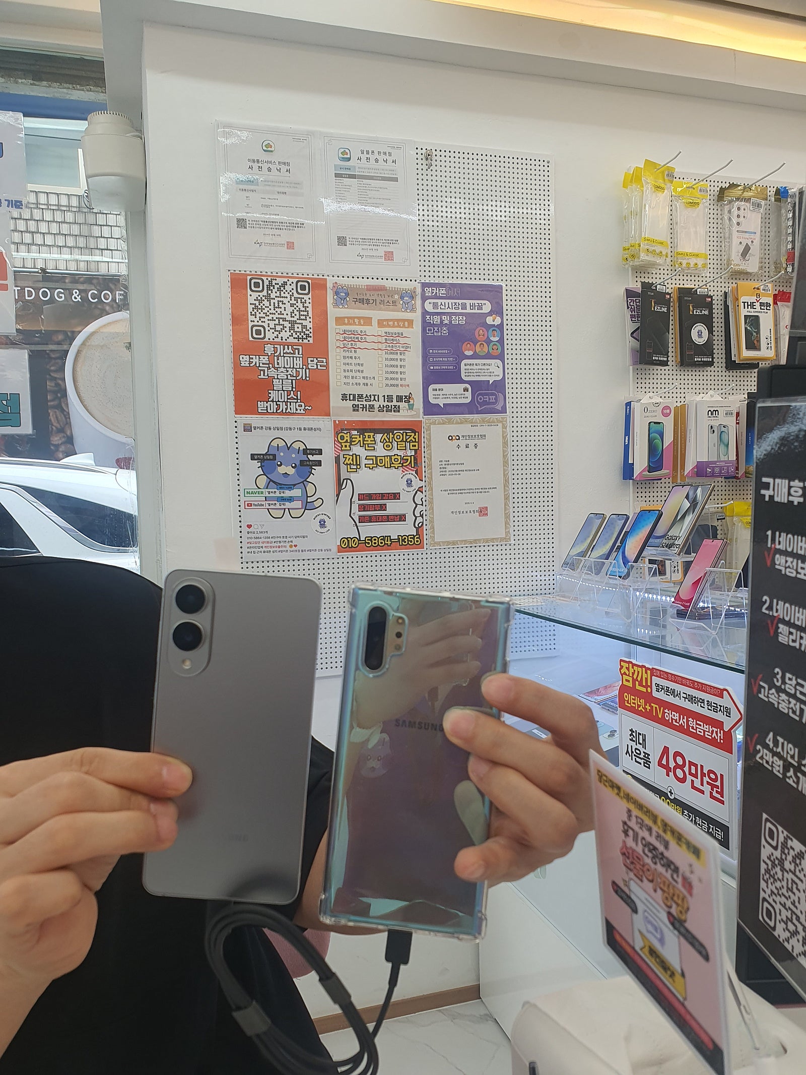 옆커폰상일점 두번째후기