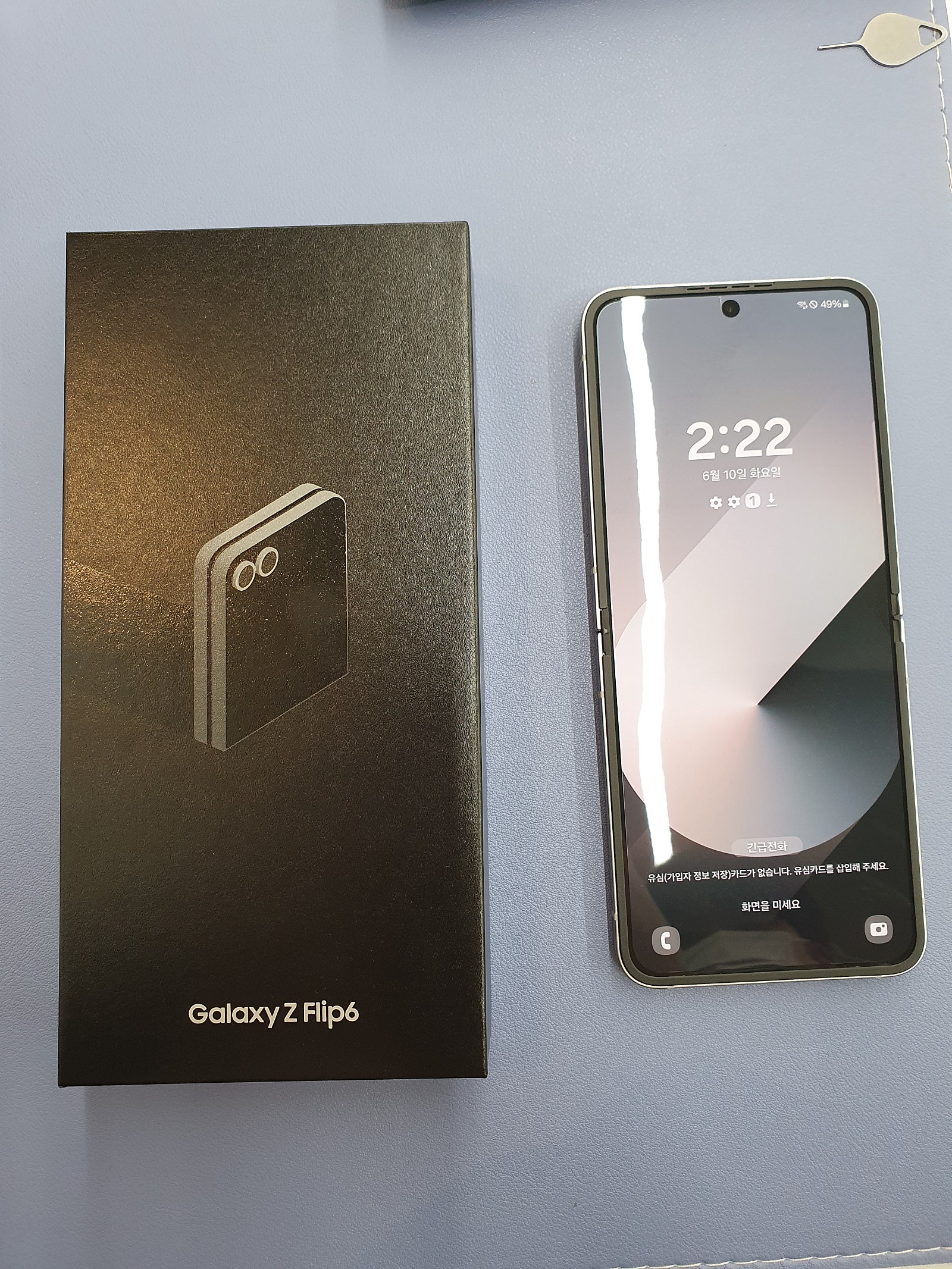 옆커폰 태전점 후기