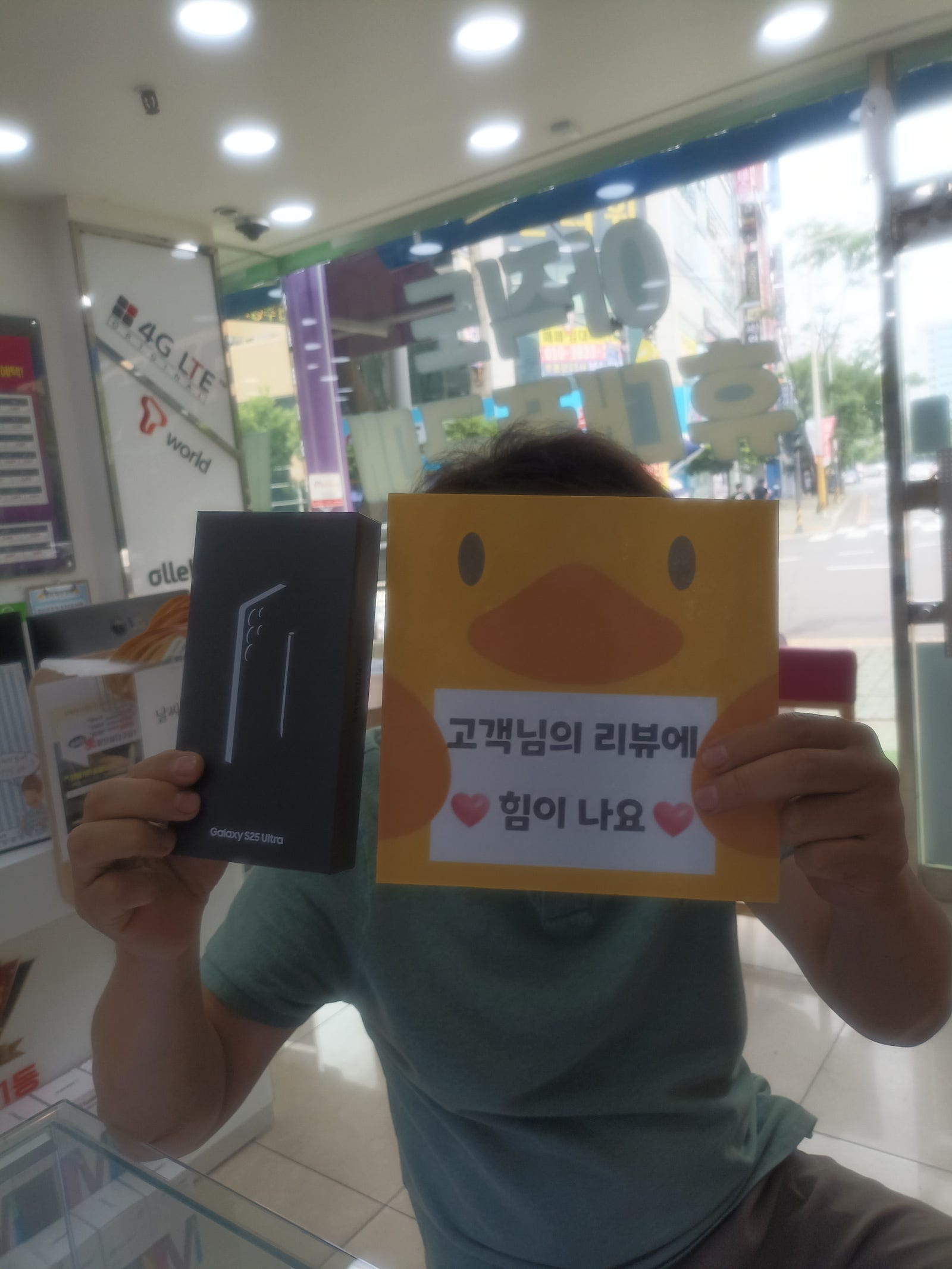 양산점 저렴해요