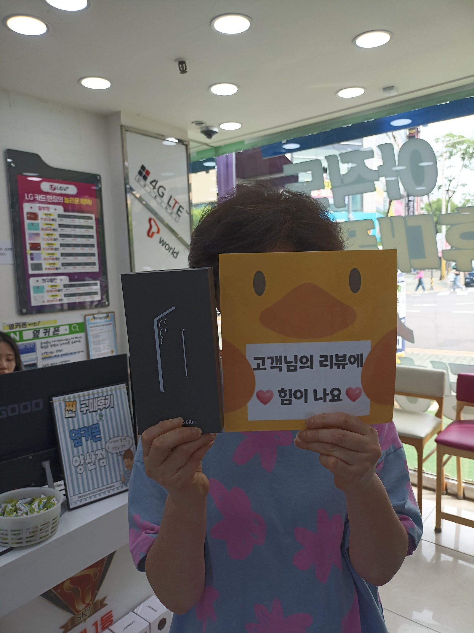 양산점 단골입니다