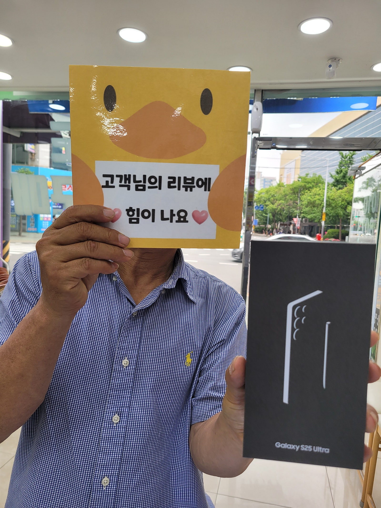 양산점 정직해요